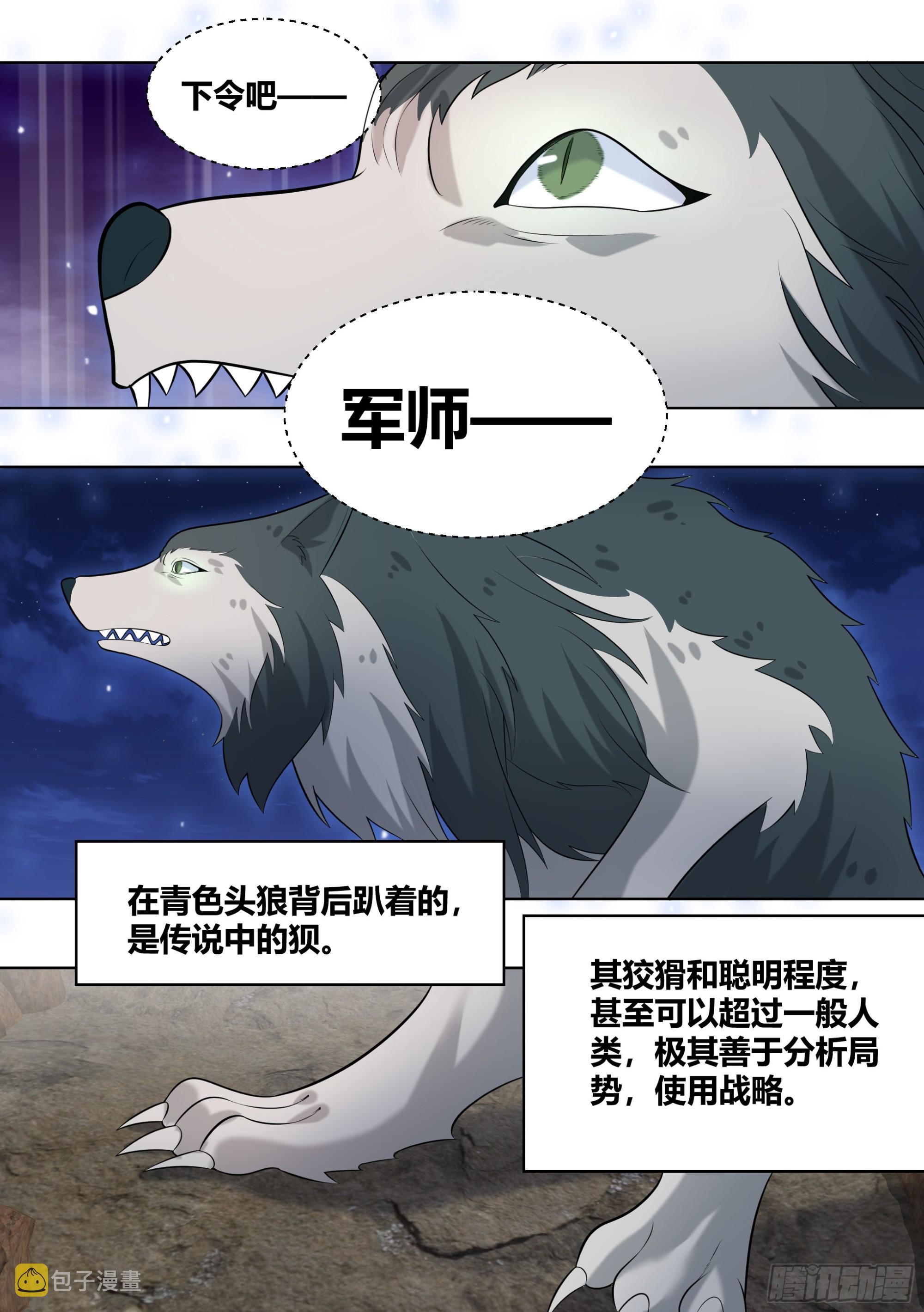 413-好挤7