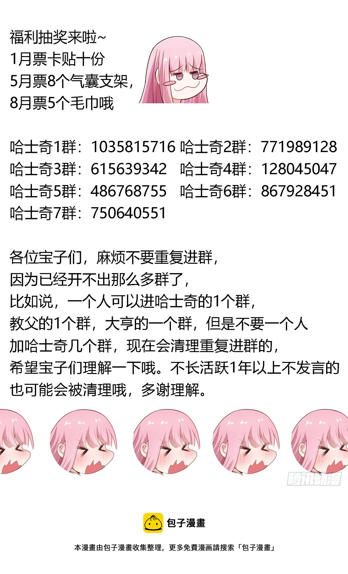 431-小白可能会飞14