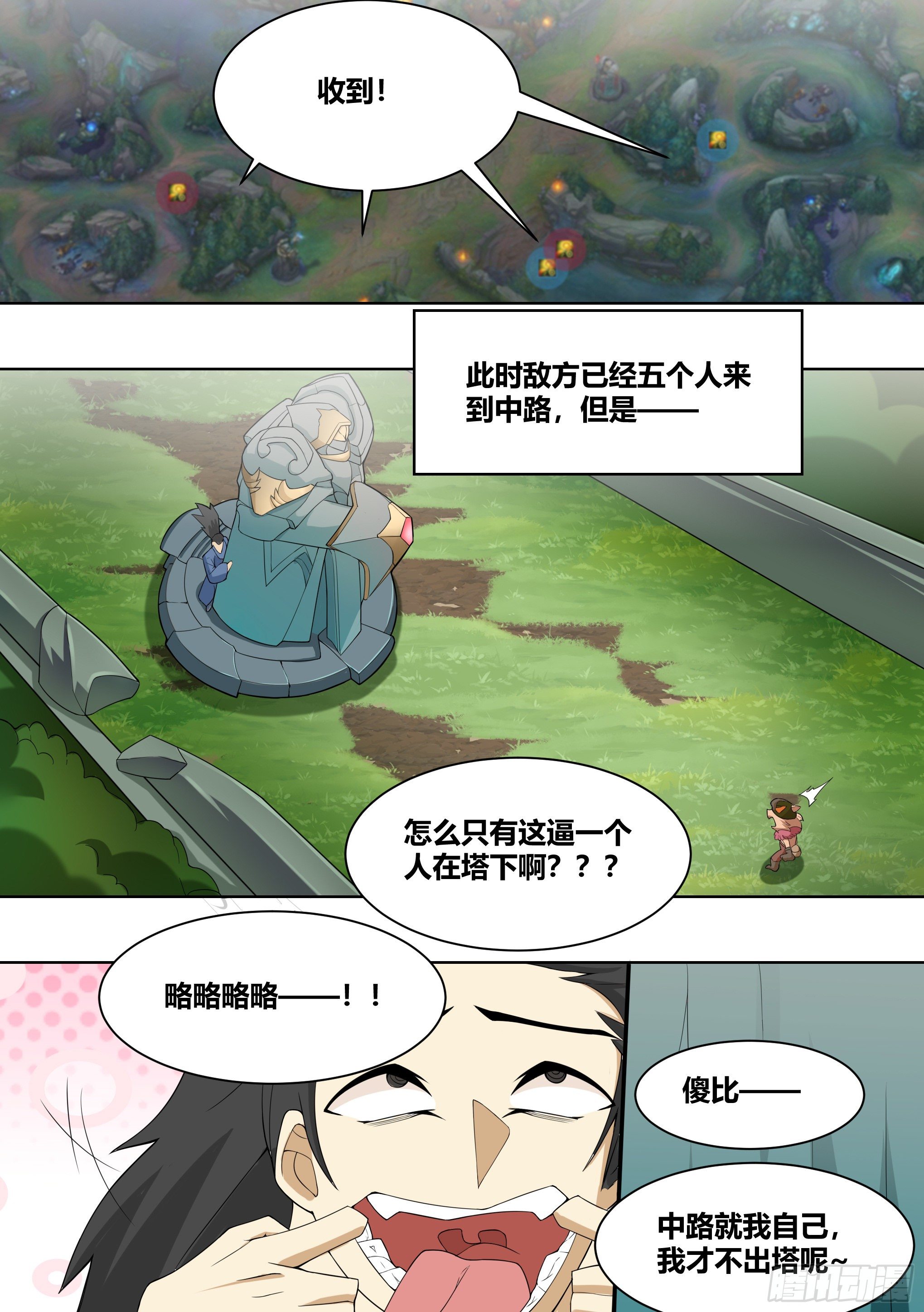 193-献祭流玩法3