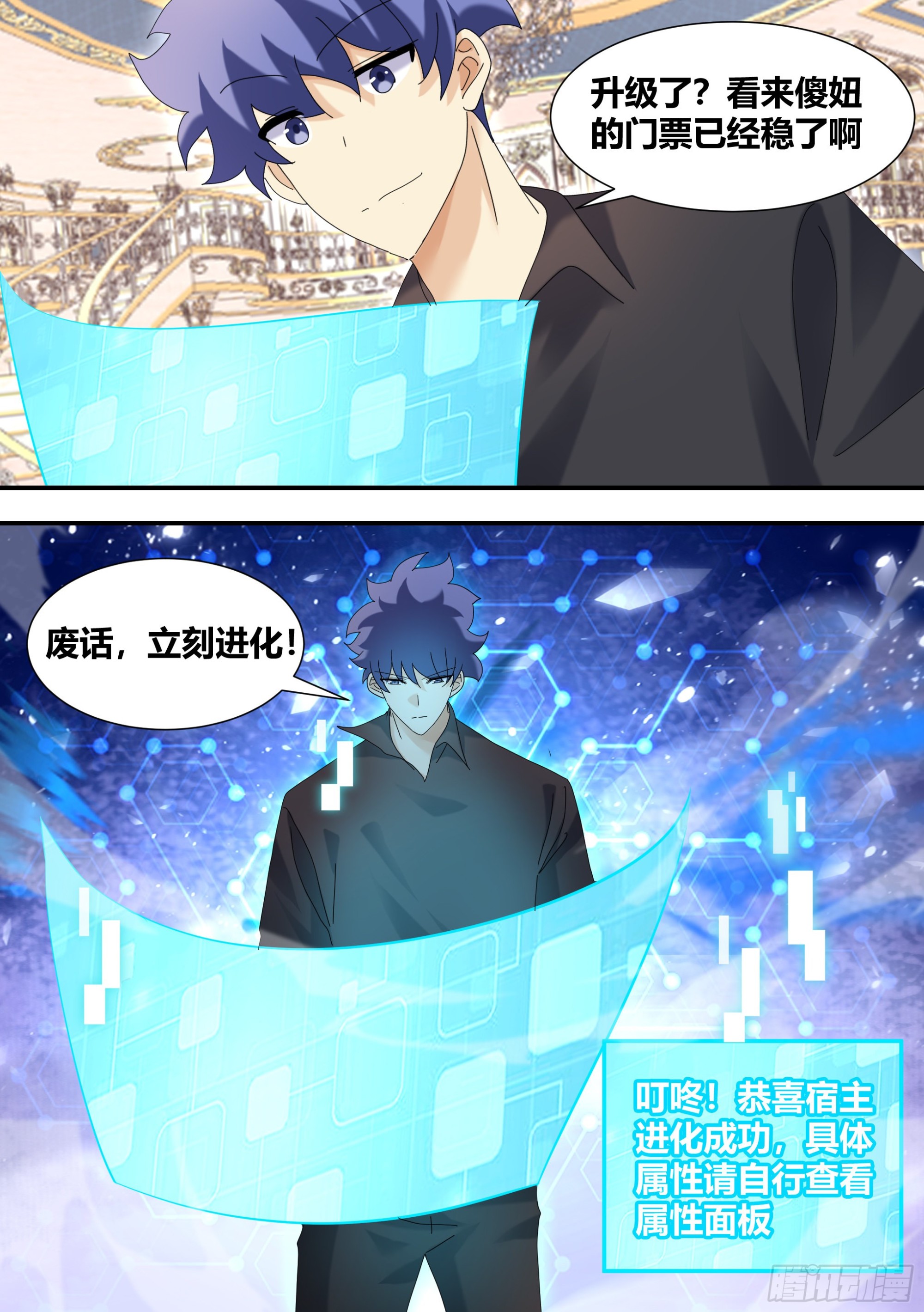 304-真正的败家6