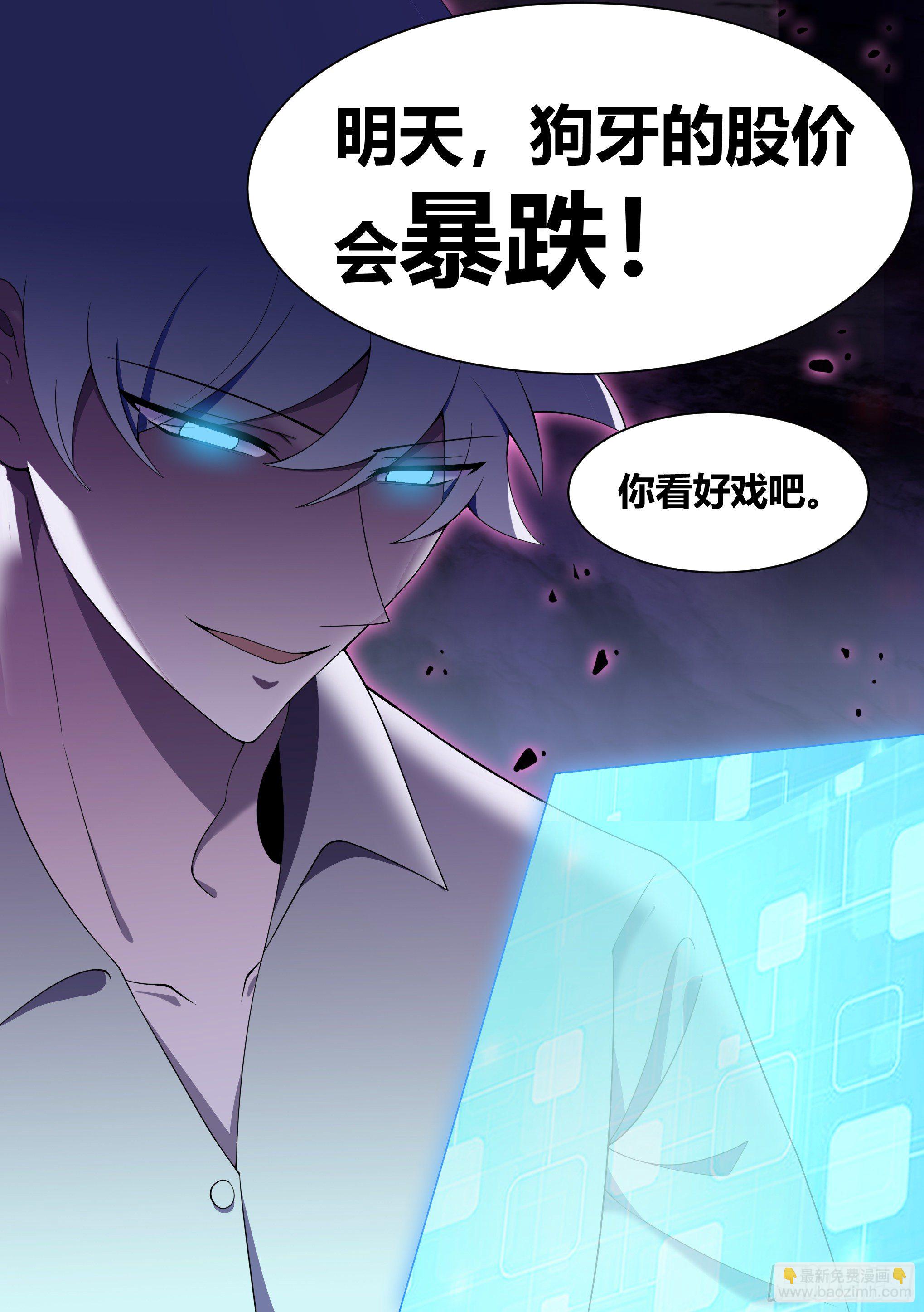 190-不自量力14