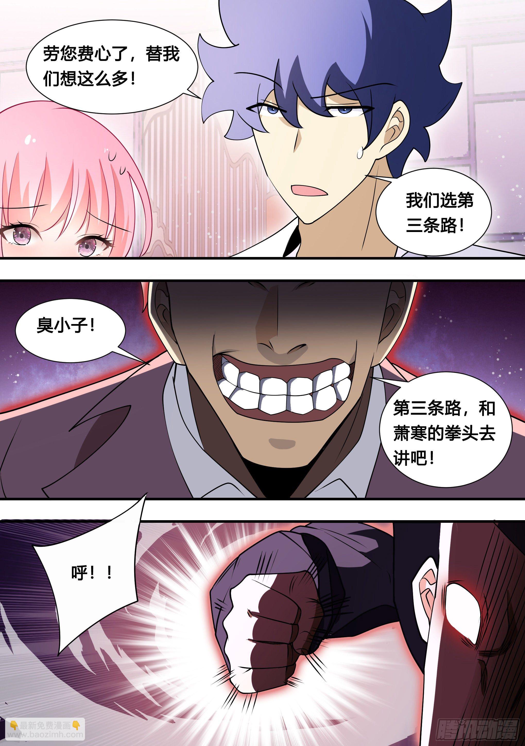 125-正好拿你试试身手2