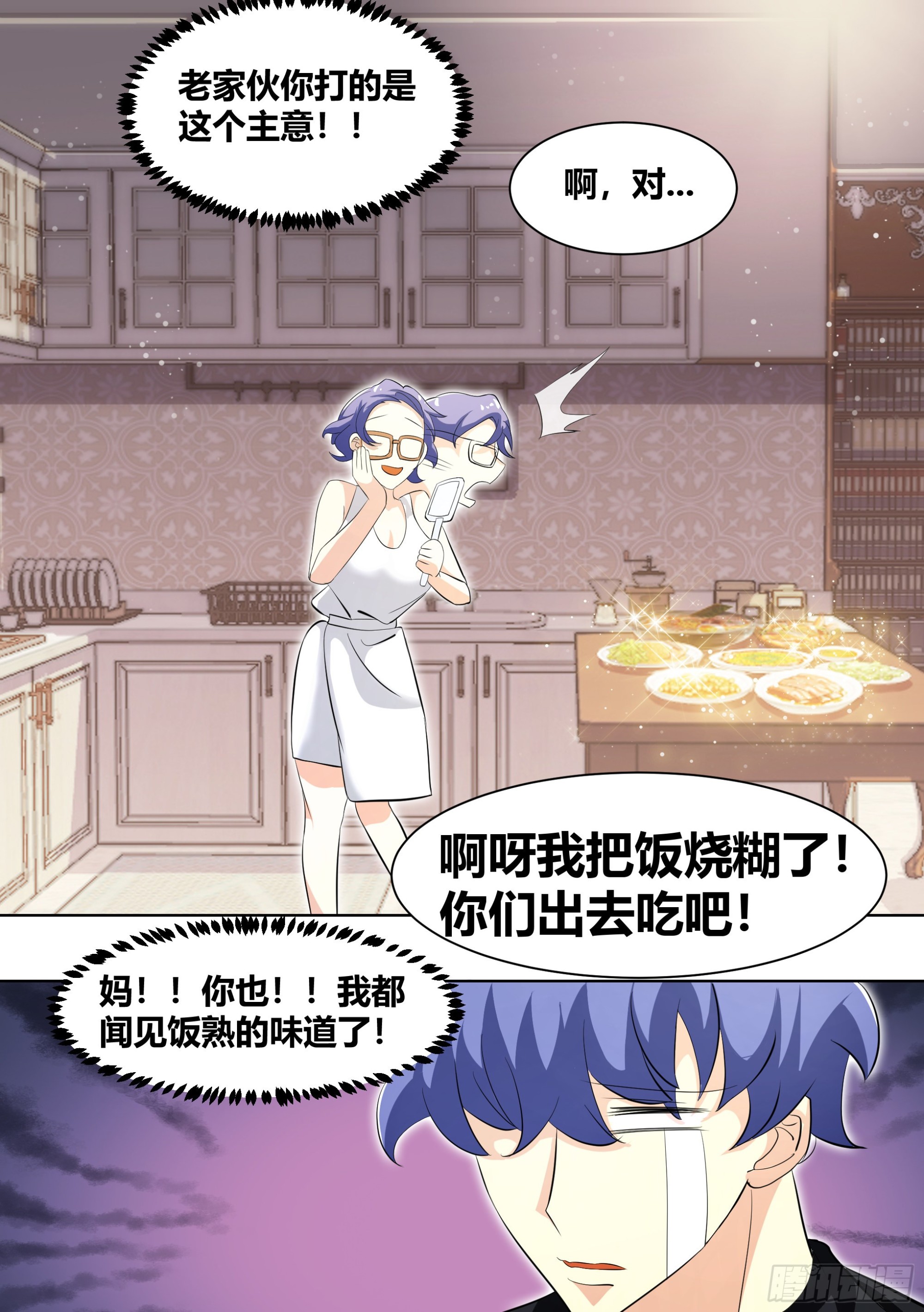 244-充话费送的10