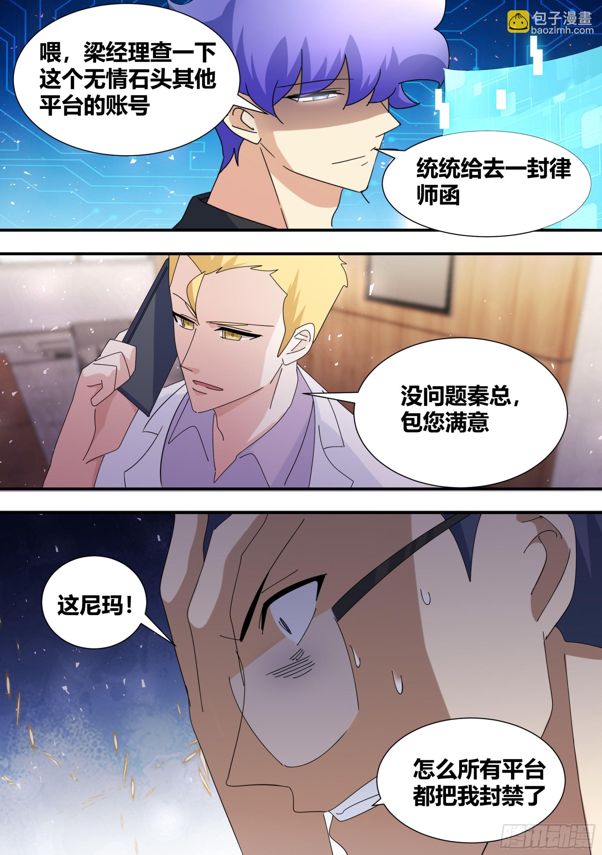 348-我想试着自己解决3