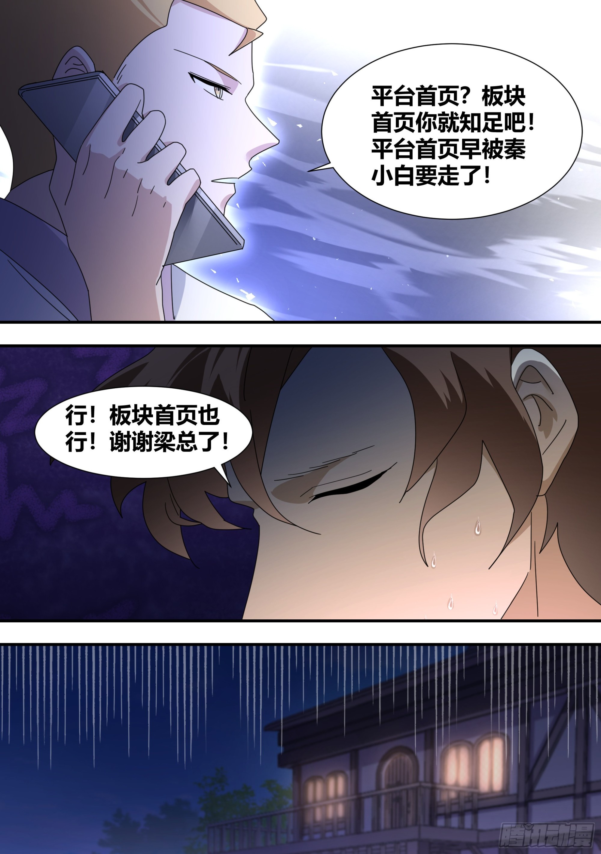289-绿光5