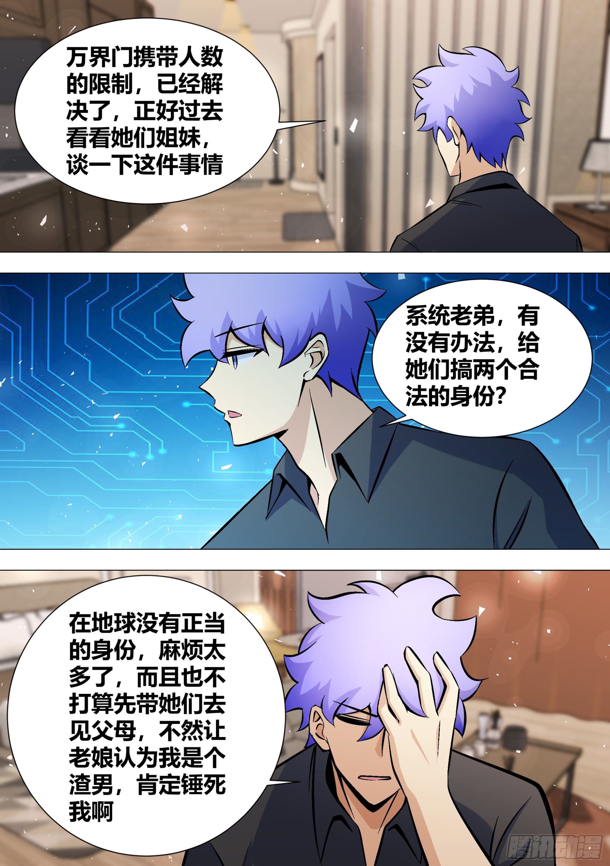 398-去看看她们吧3