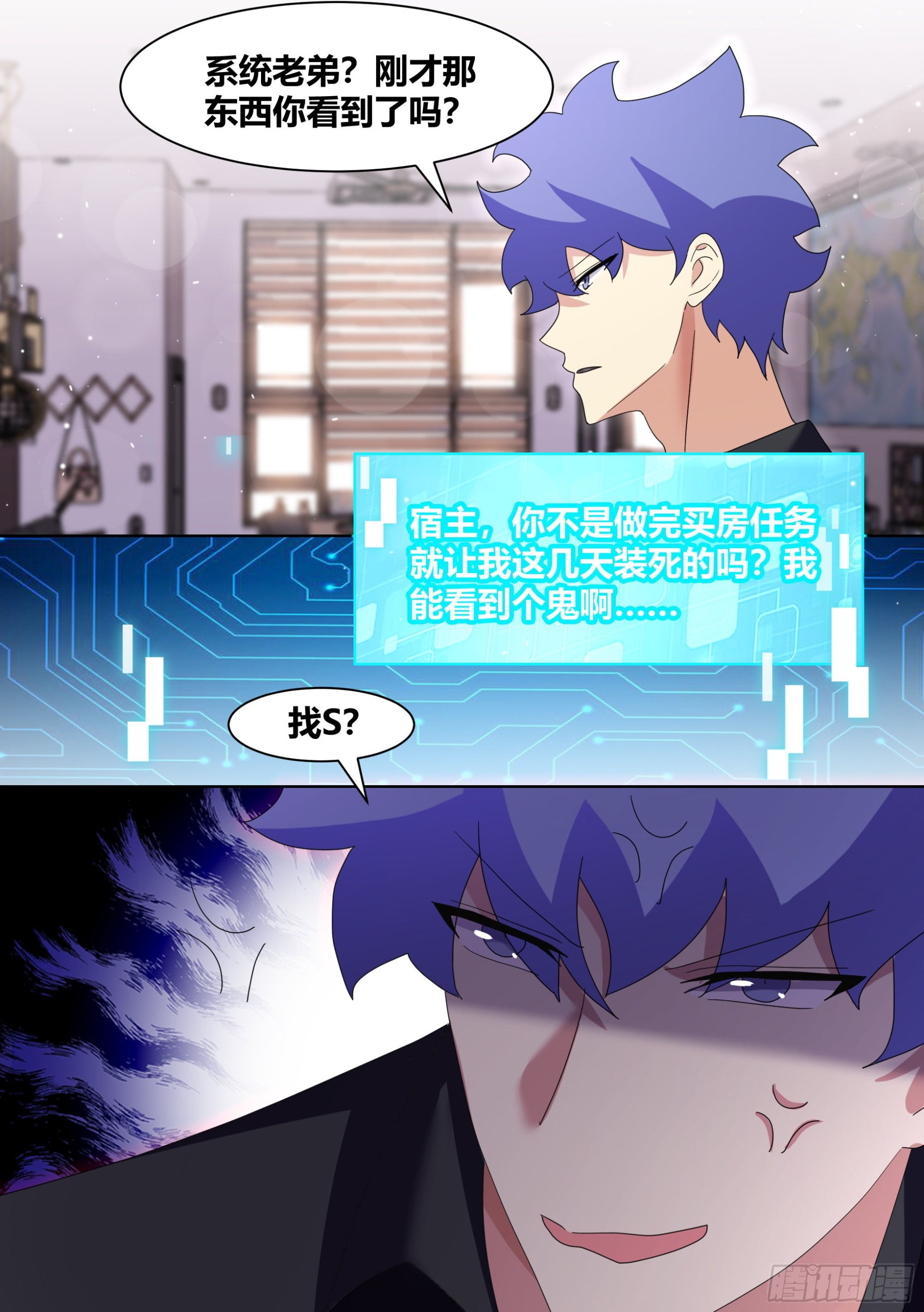 255-异界吗？1