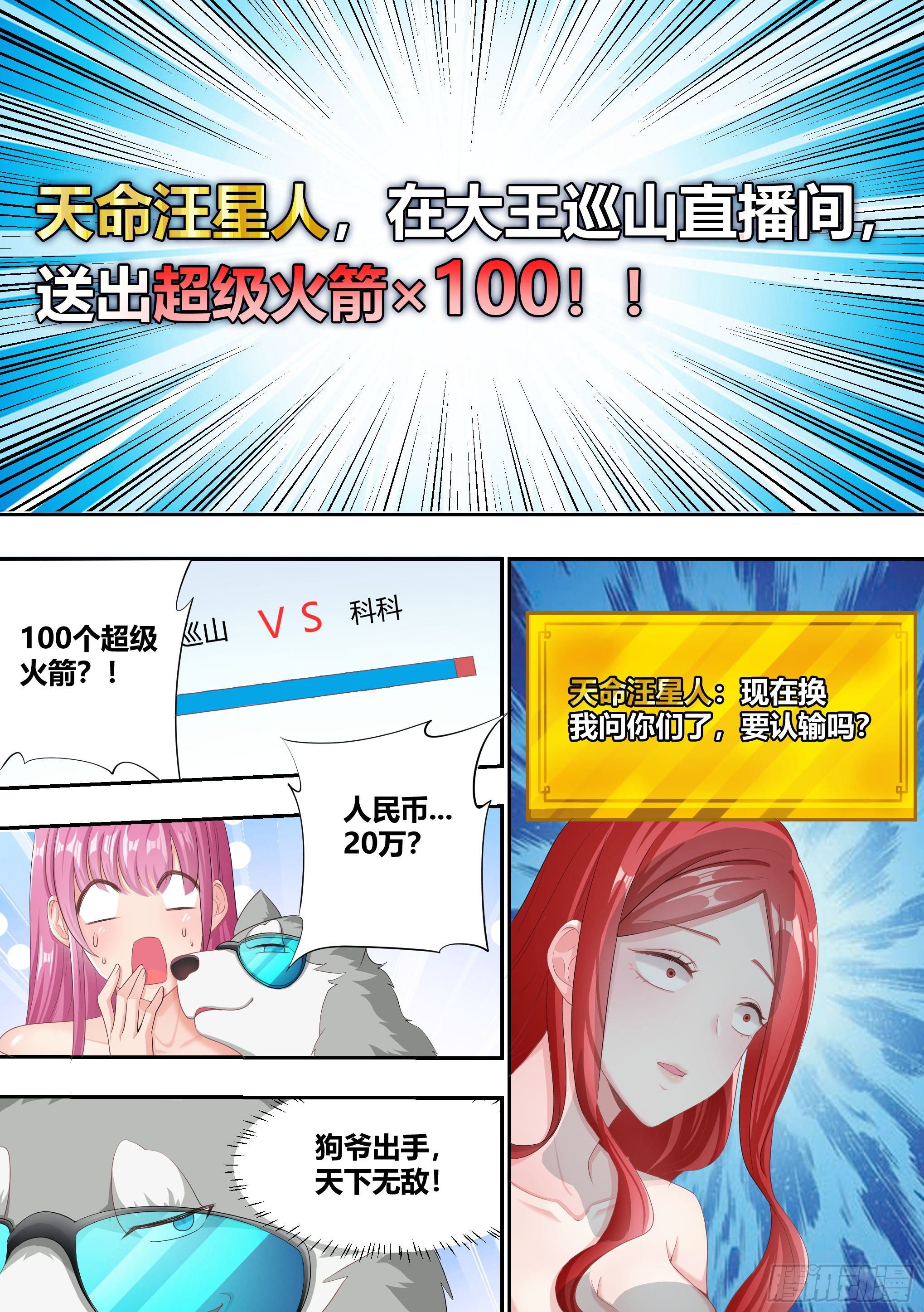 4-美女的闺蜜也是美女4