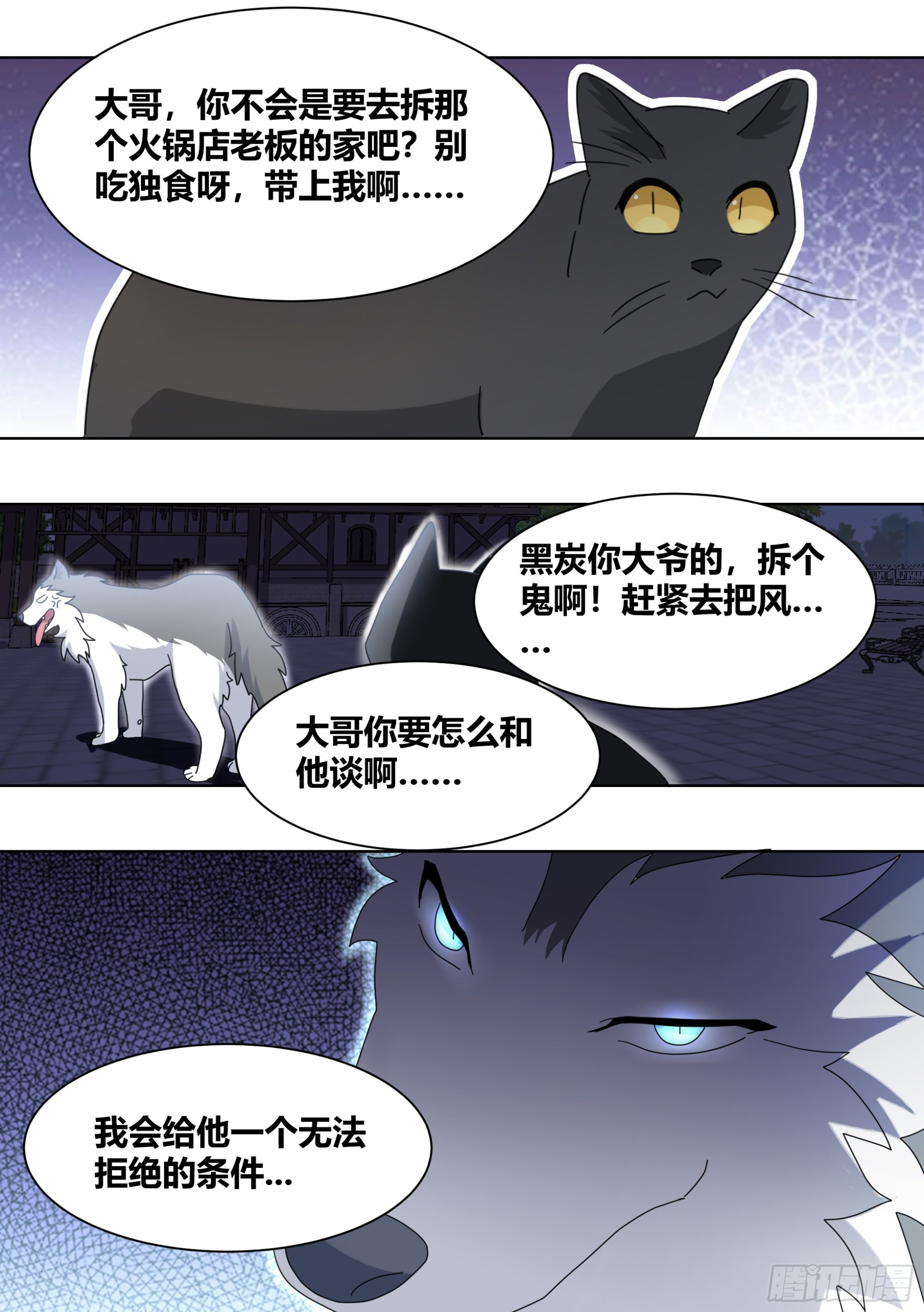 263-无法拒绝的理由4