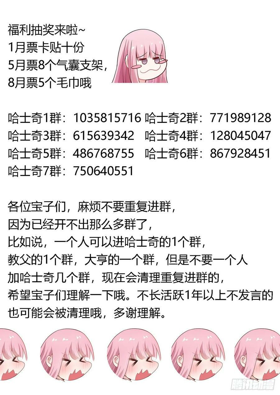 464-李老师厉害啊！13