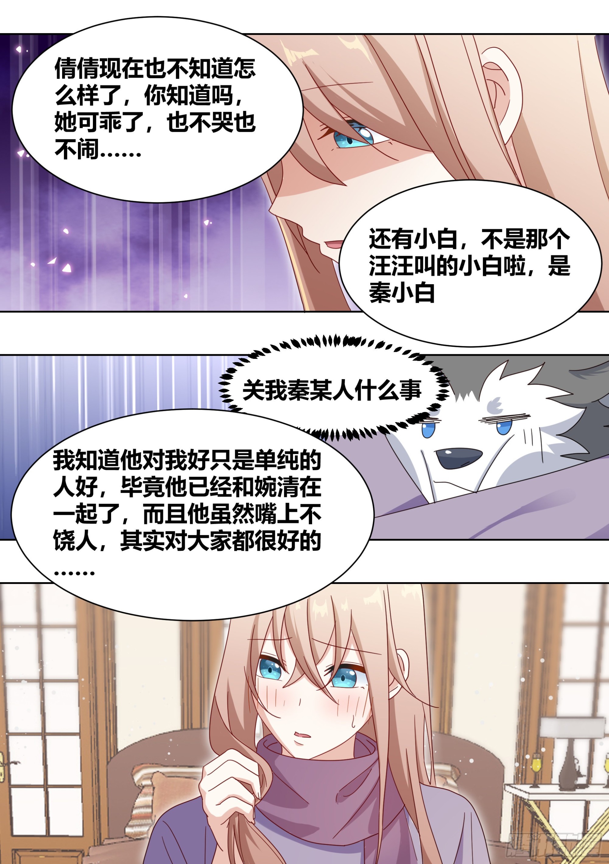 270-狗拉雪橇2