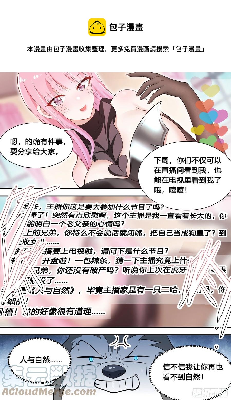96-小恶魔cosplay5