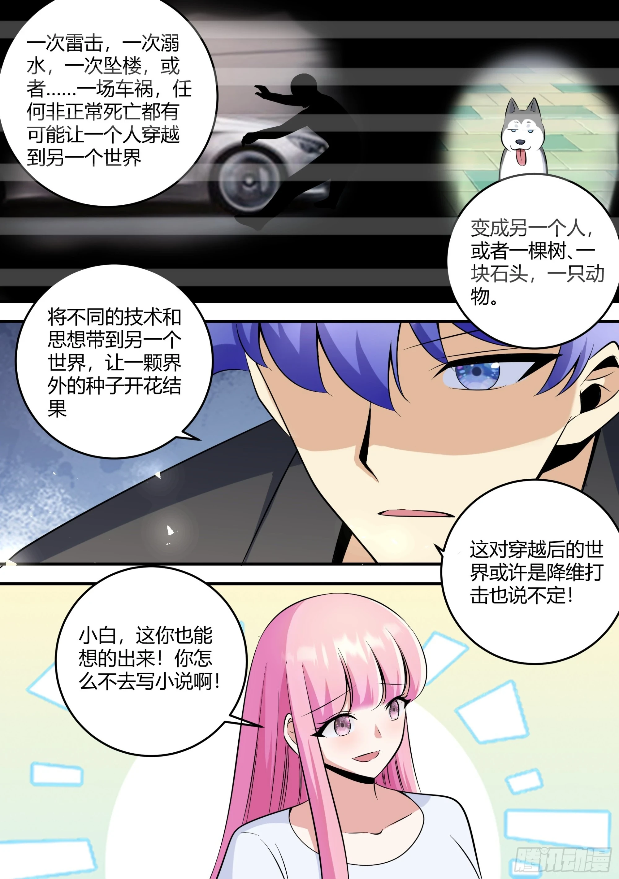 460-你最好能给我个解释2