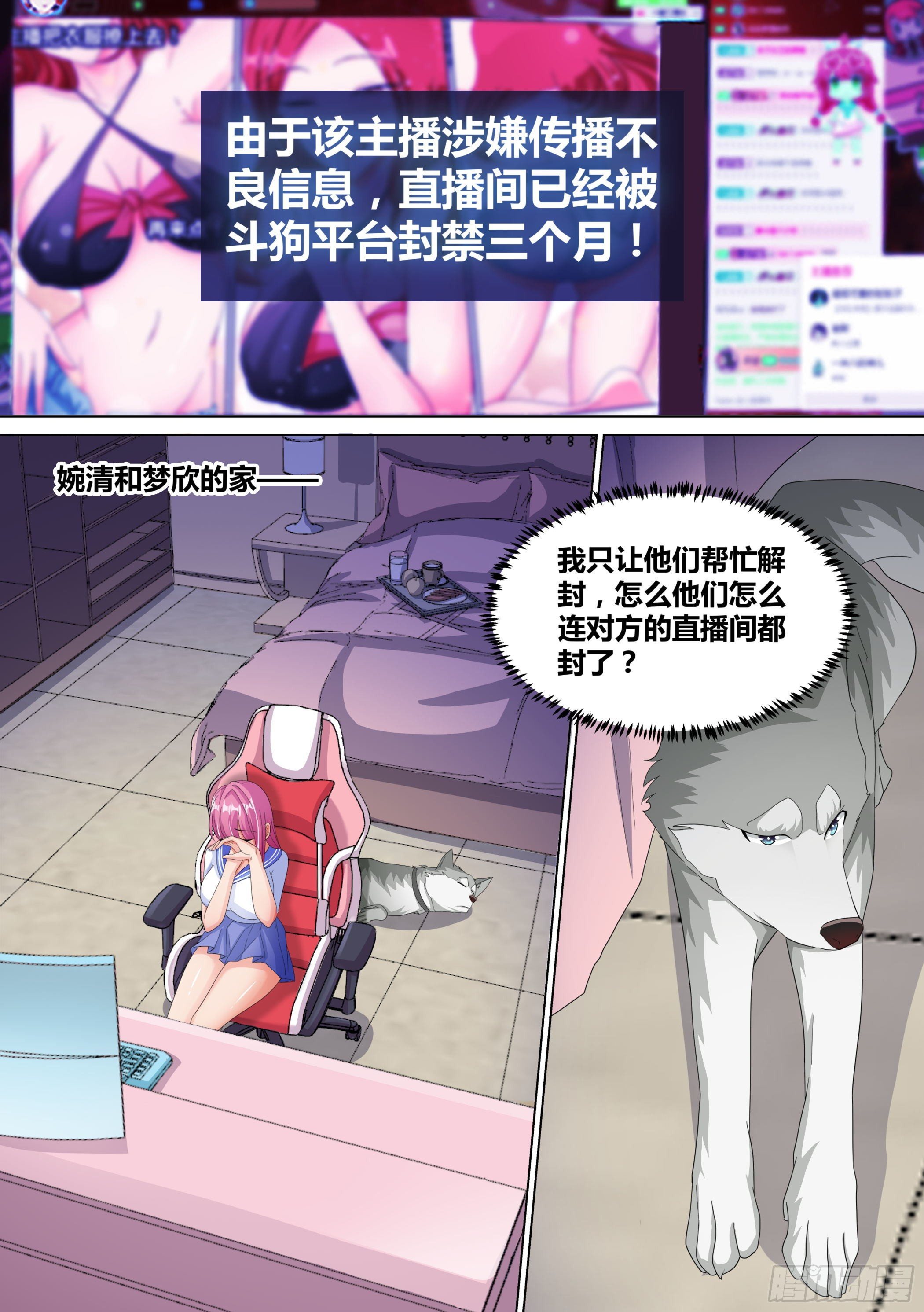 11-皇帝账号的权力10