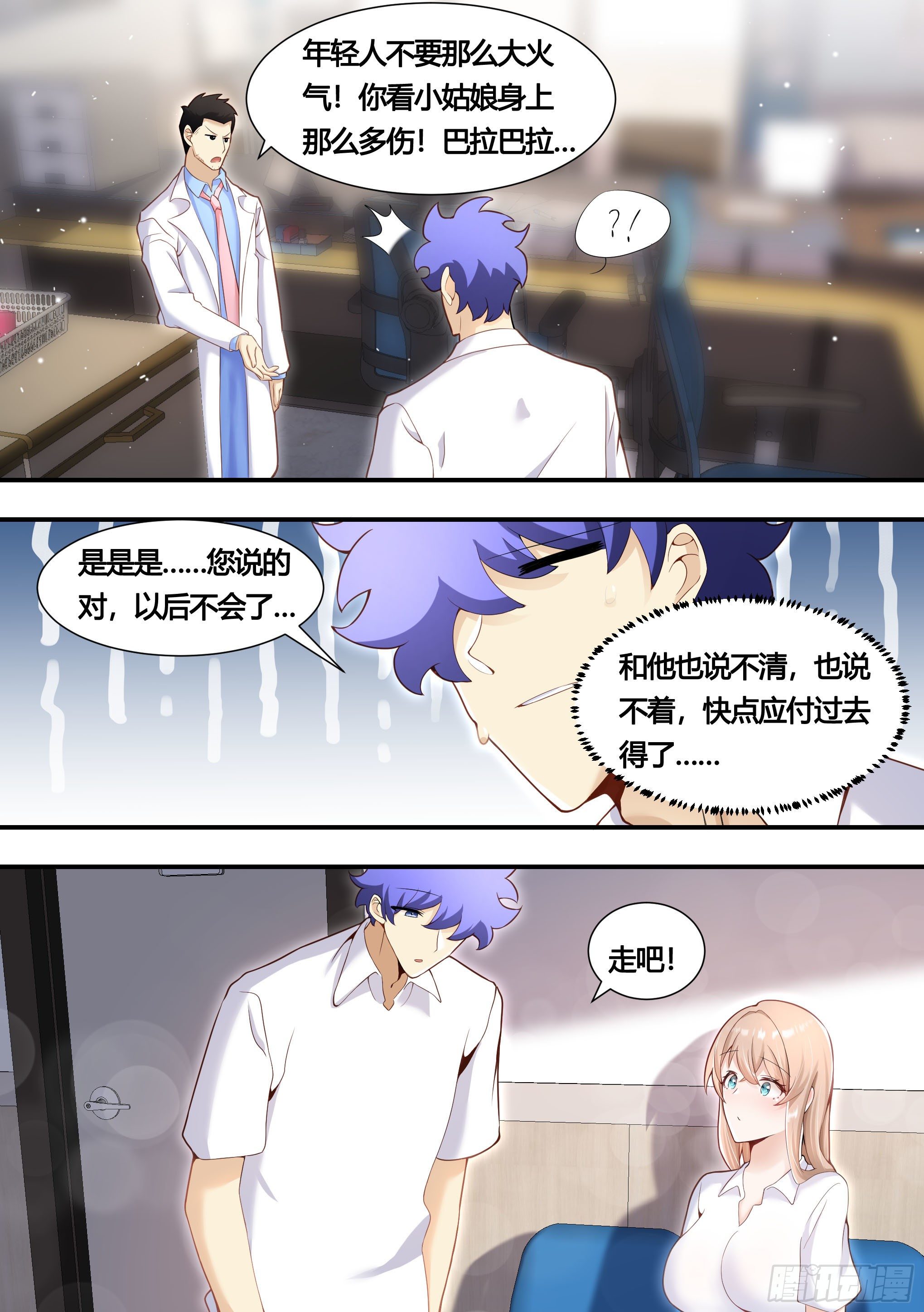 148-这件好看4
