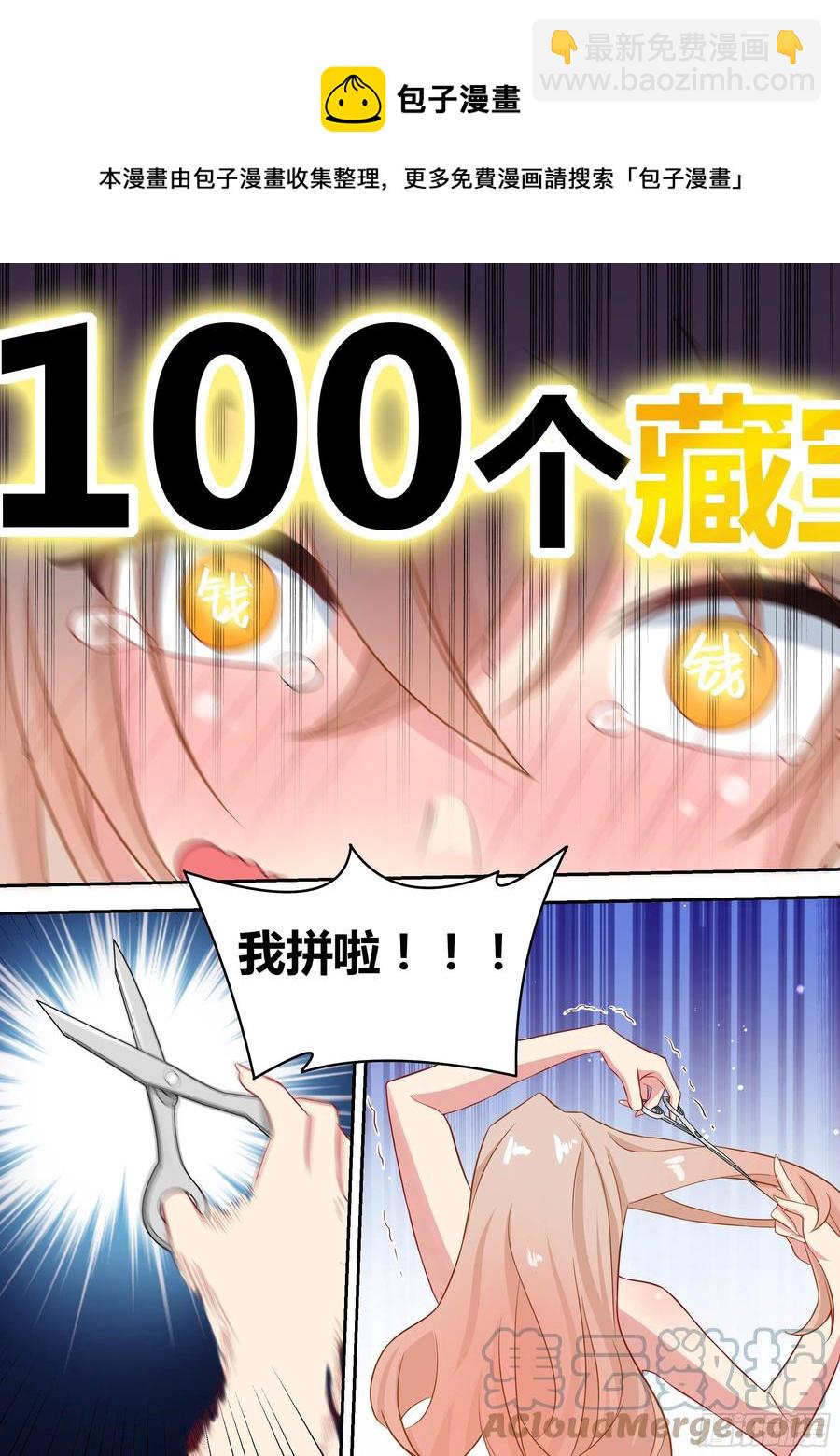 70-梦欣爱跳舞7
