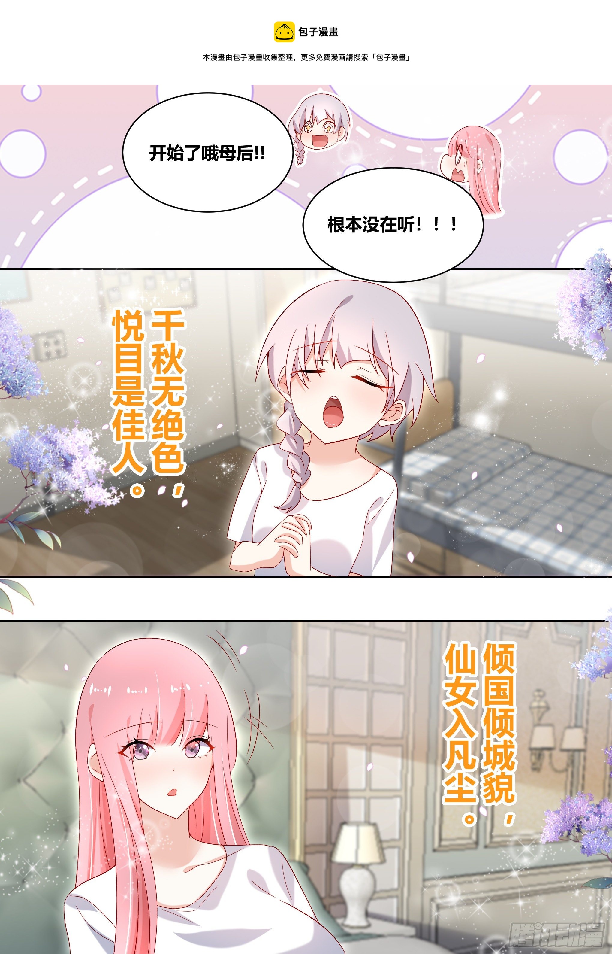 228-晕3D4