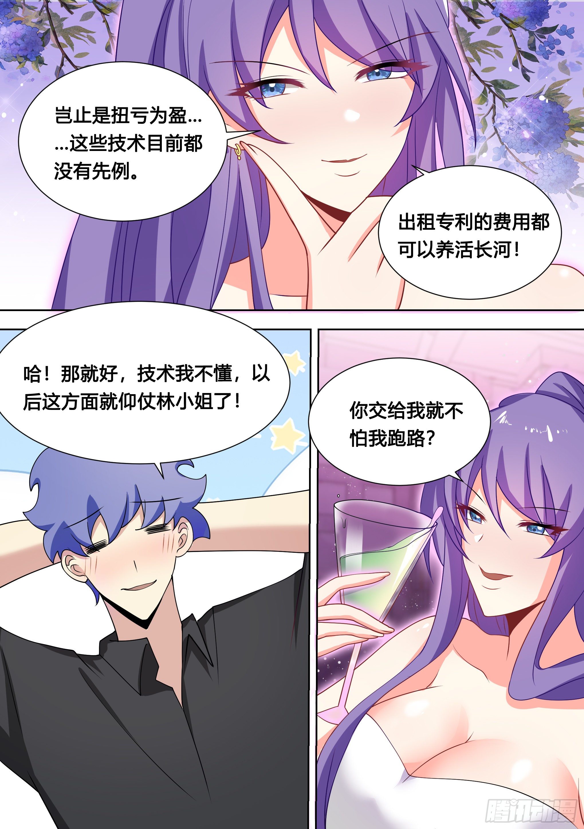 120-女装，不存在的！4