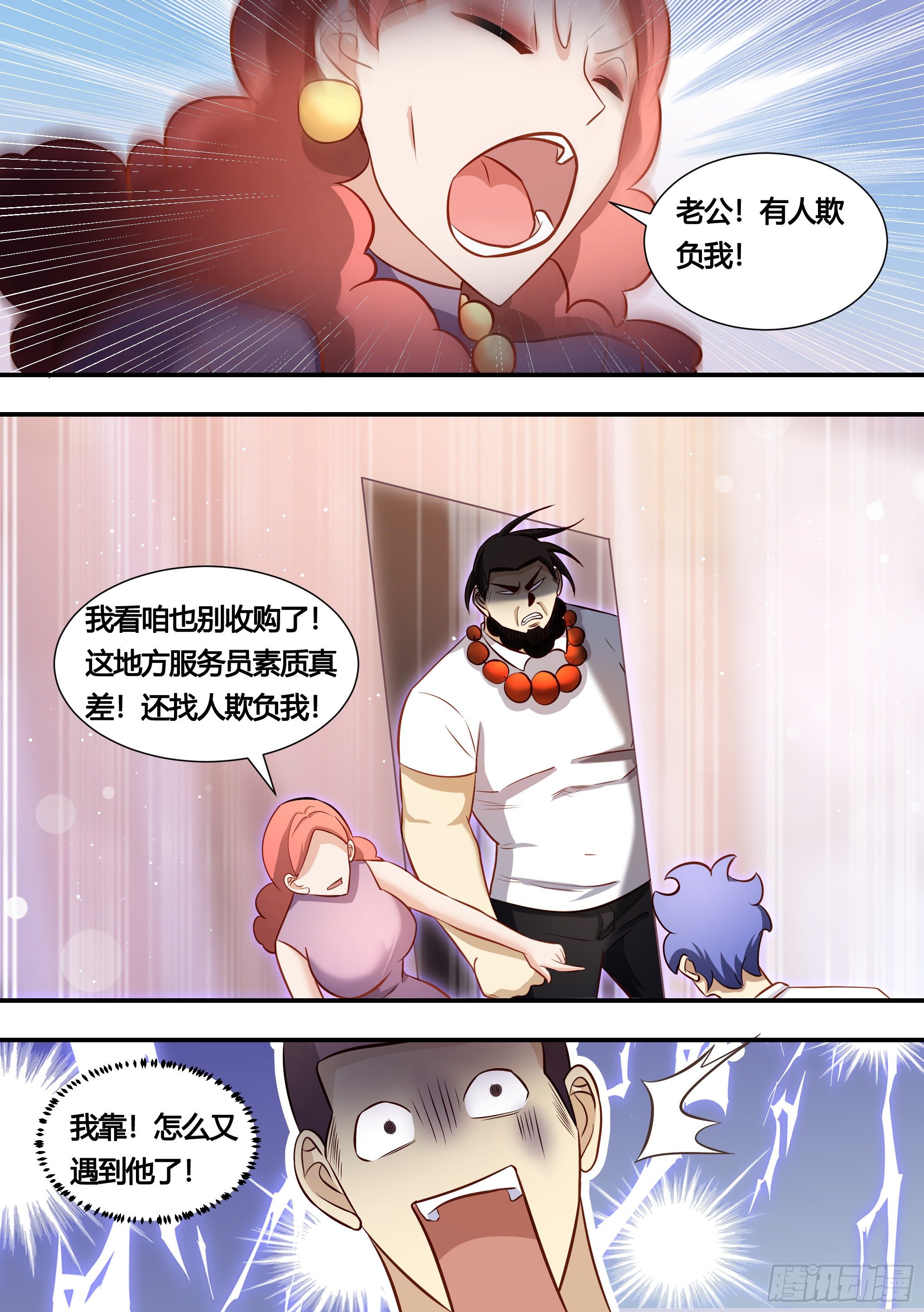 137-收购农家院7