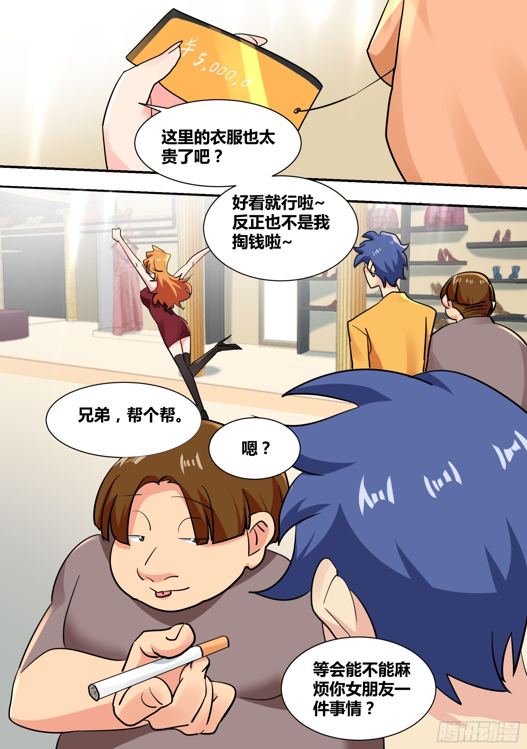 32-幽冥狼王1