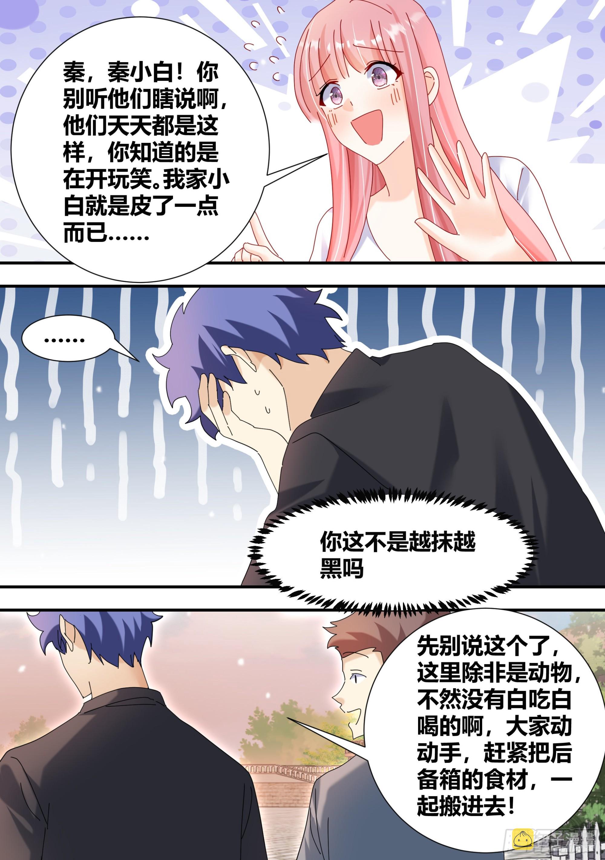 316-离开的隐患3