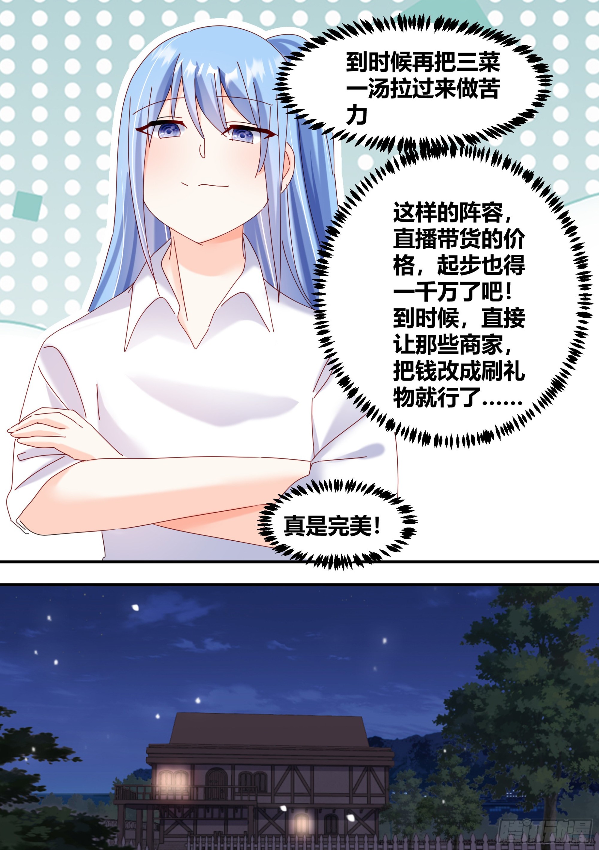 322-天籁之音8