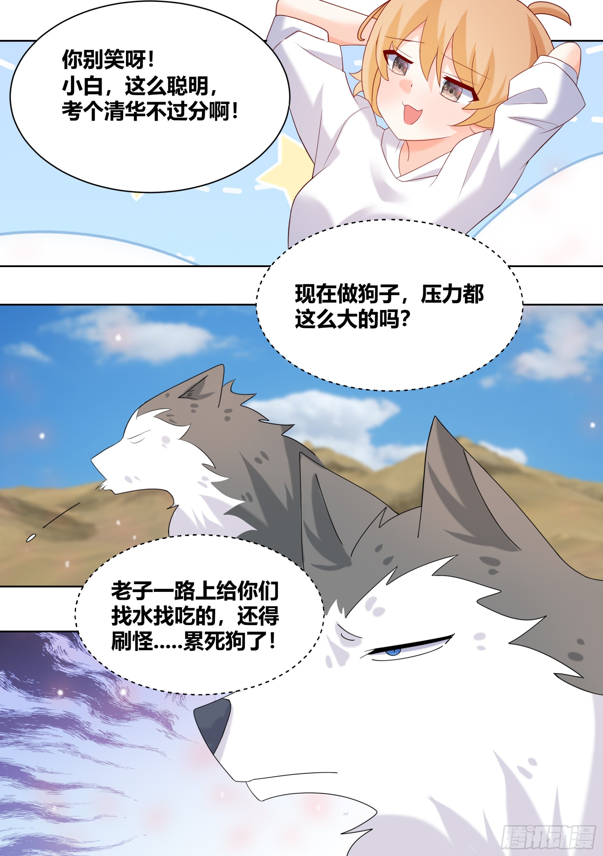 419-仿佛人生已经圆满了6
