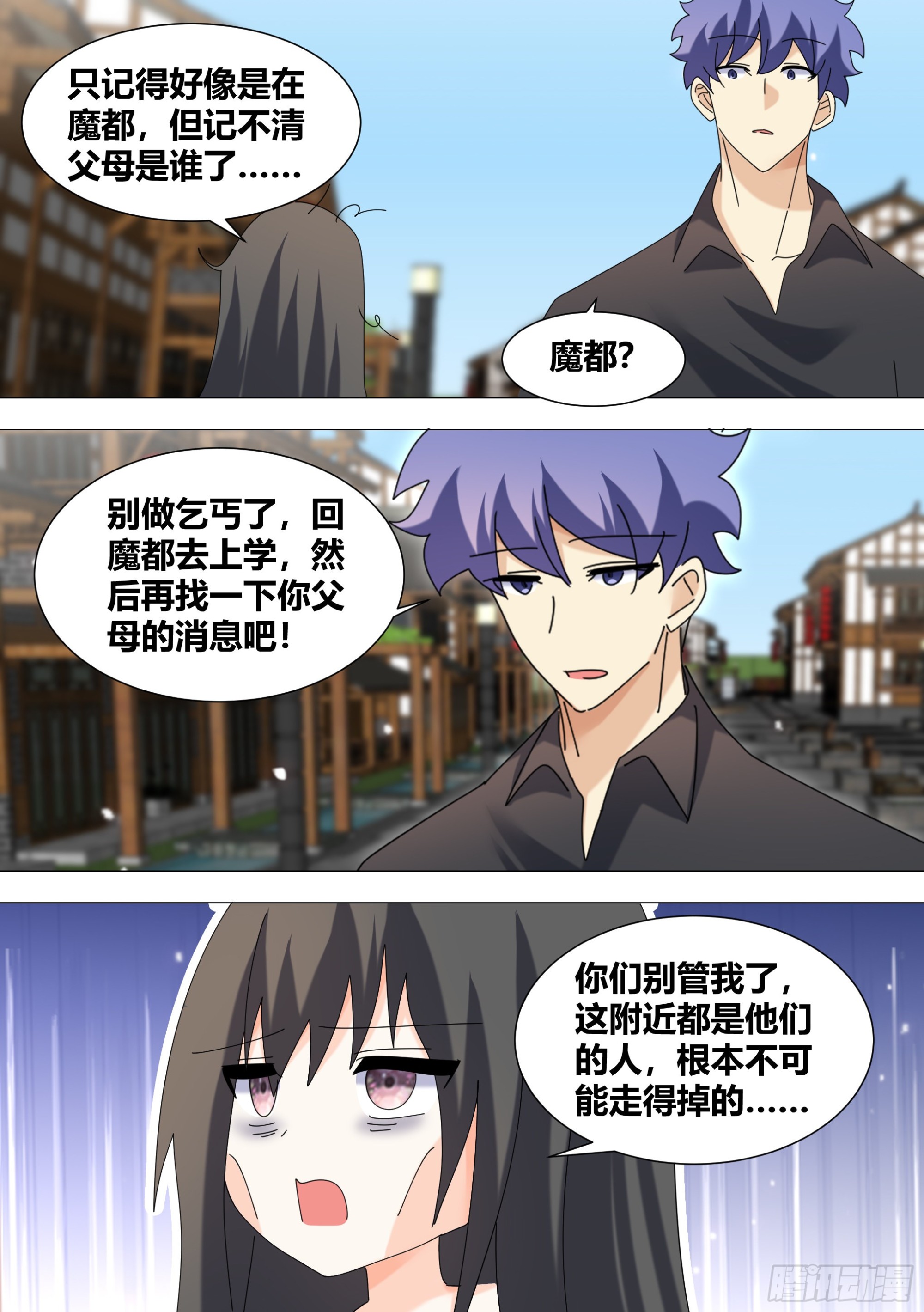 351-又遇到了这个魔鬼！？11