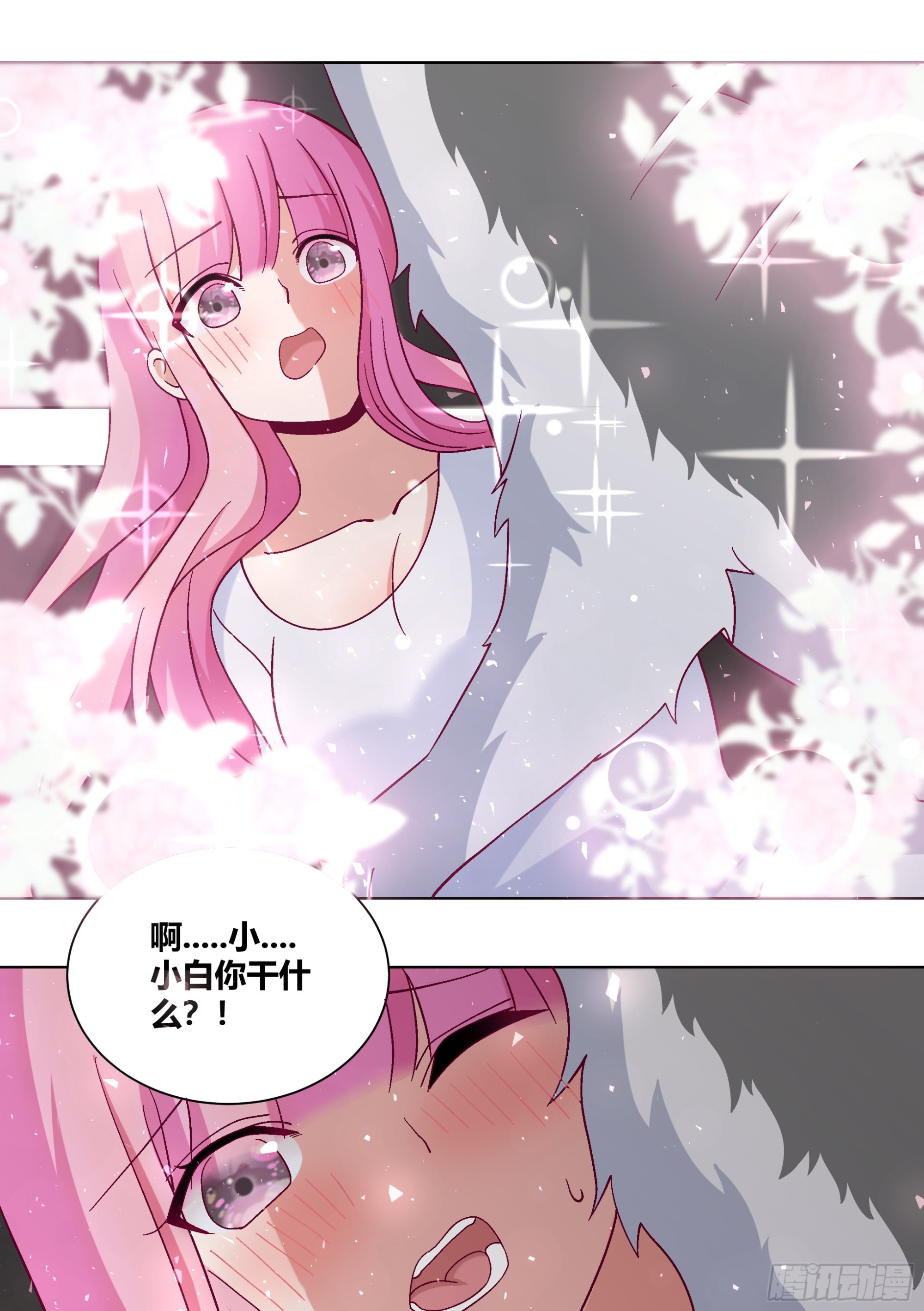 432-得好好教训你一下了4