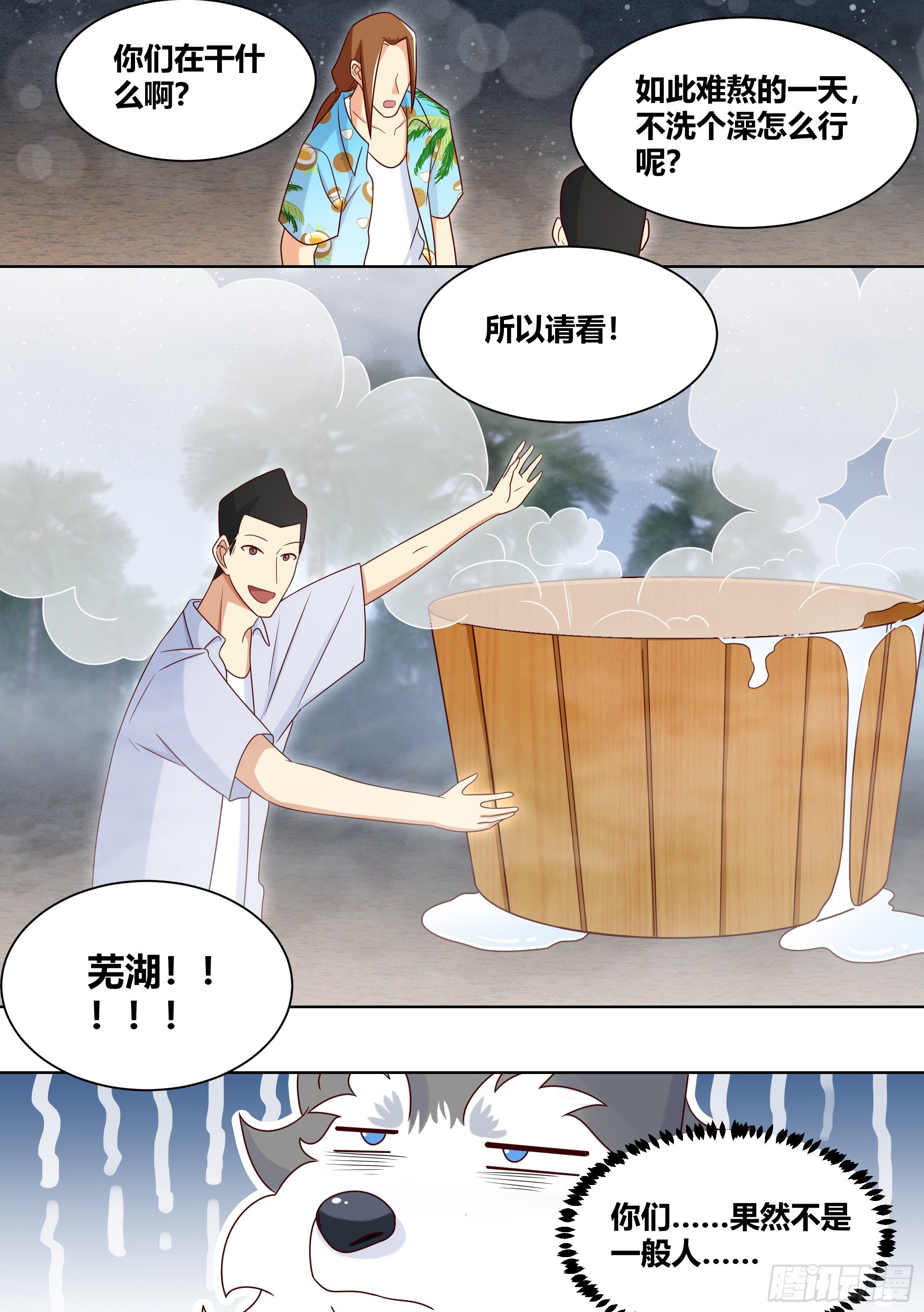 186-背阴山之主2
