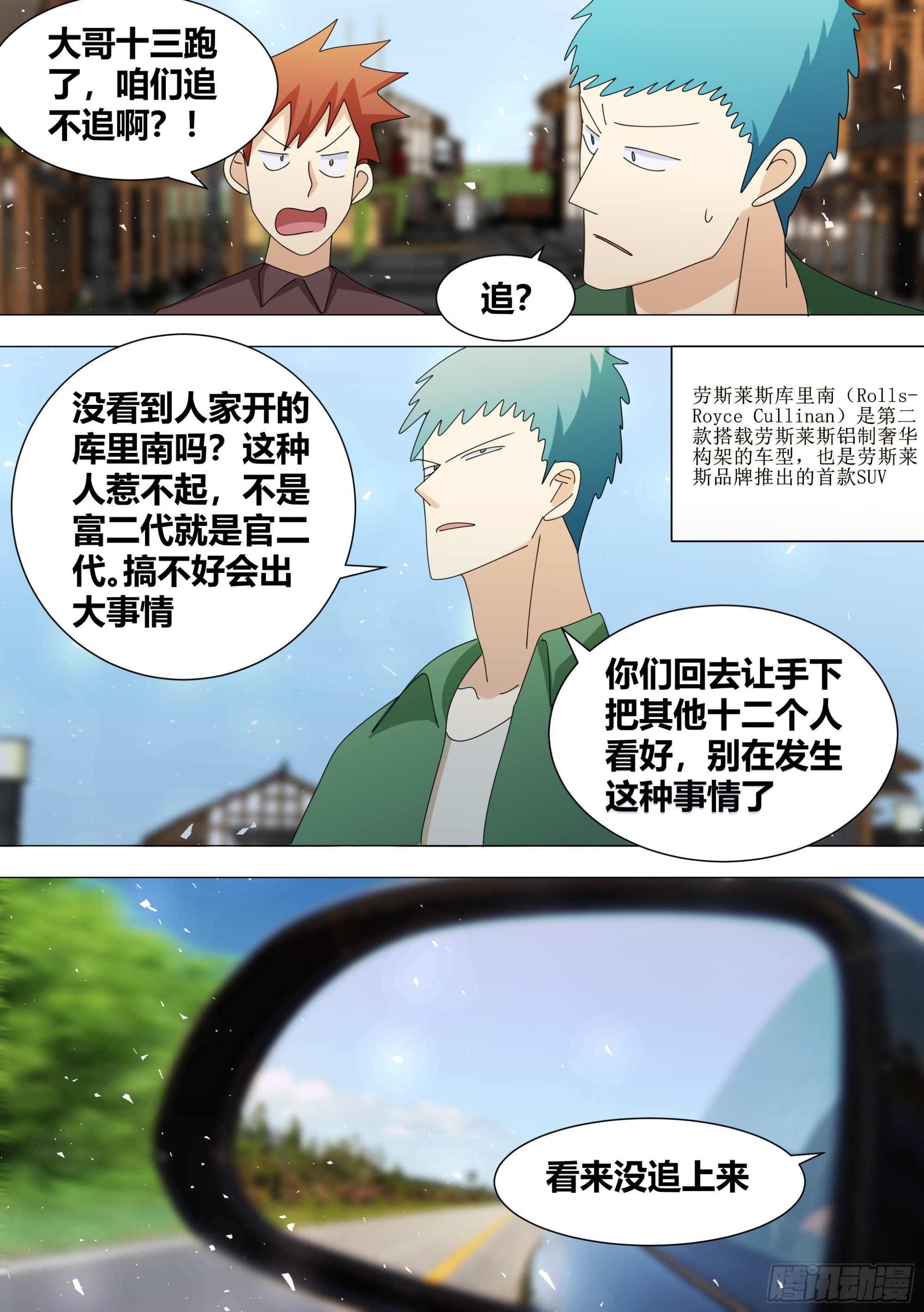 352-谢谢你们6