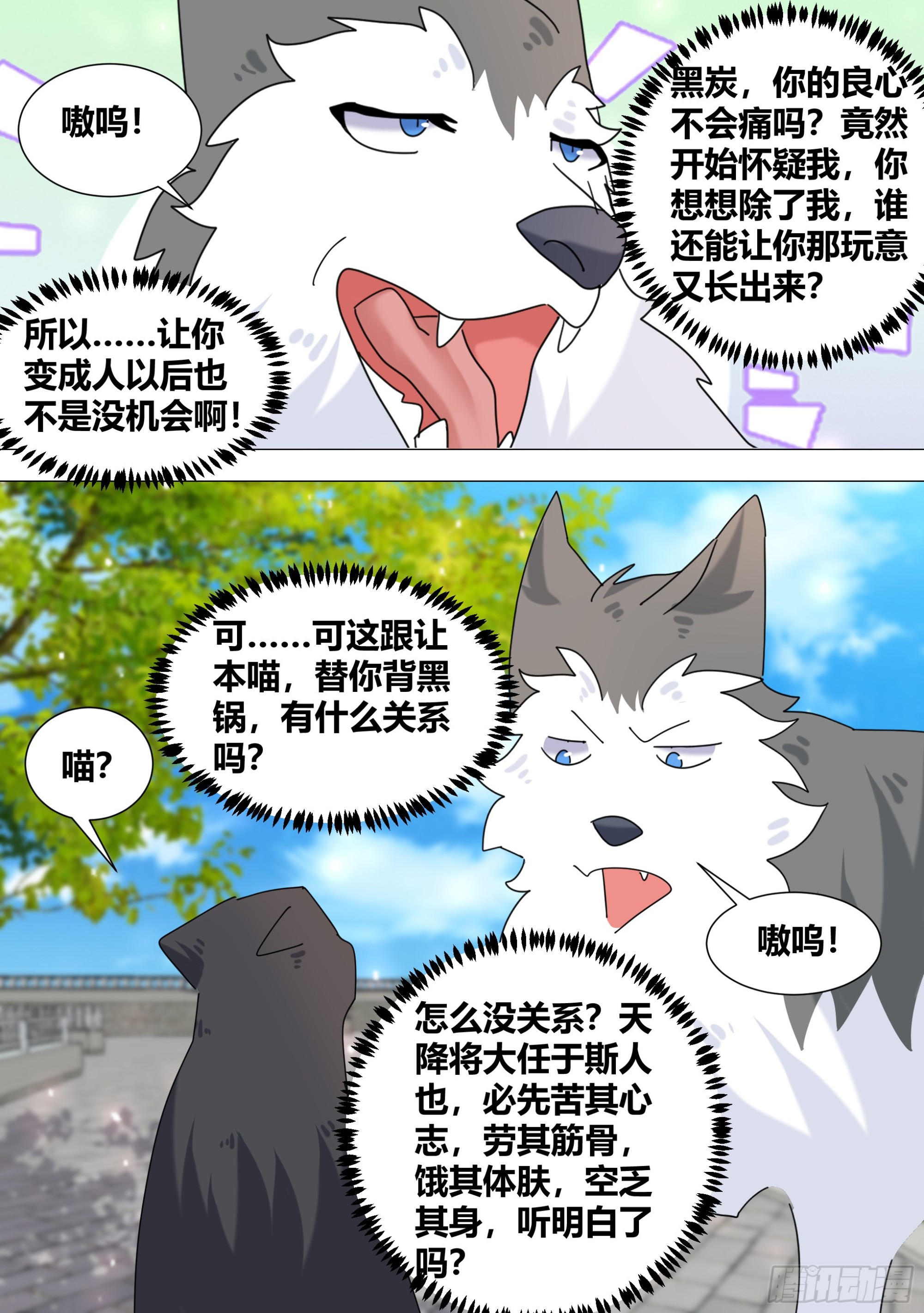 387-姐姐带你俩去个地方2