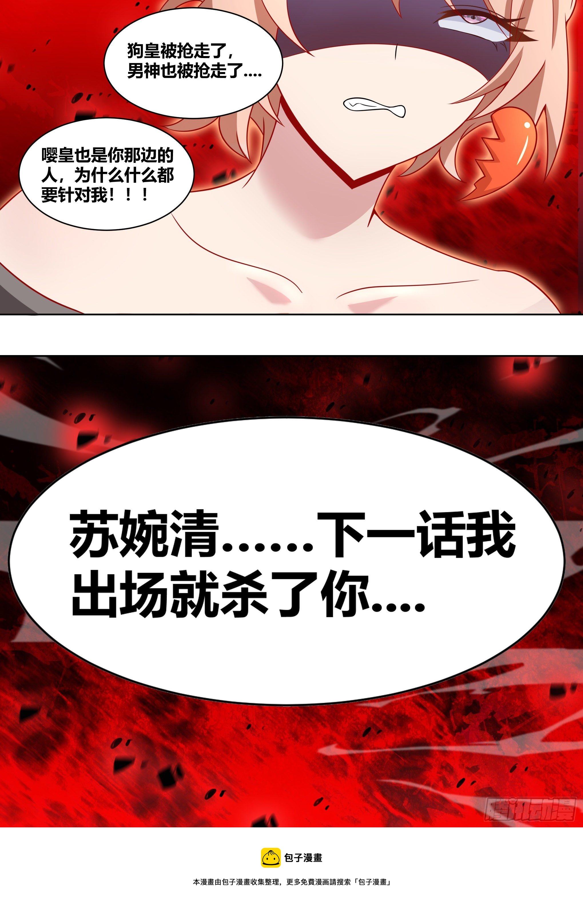 207-真假爸爸12