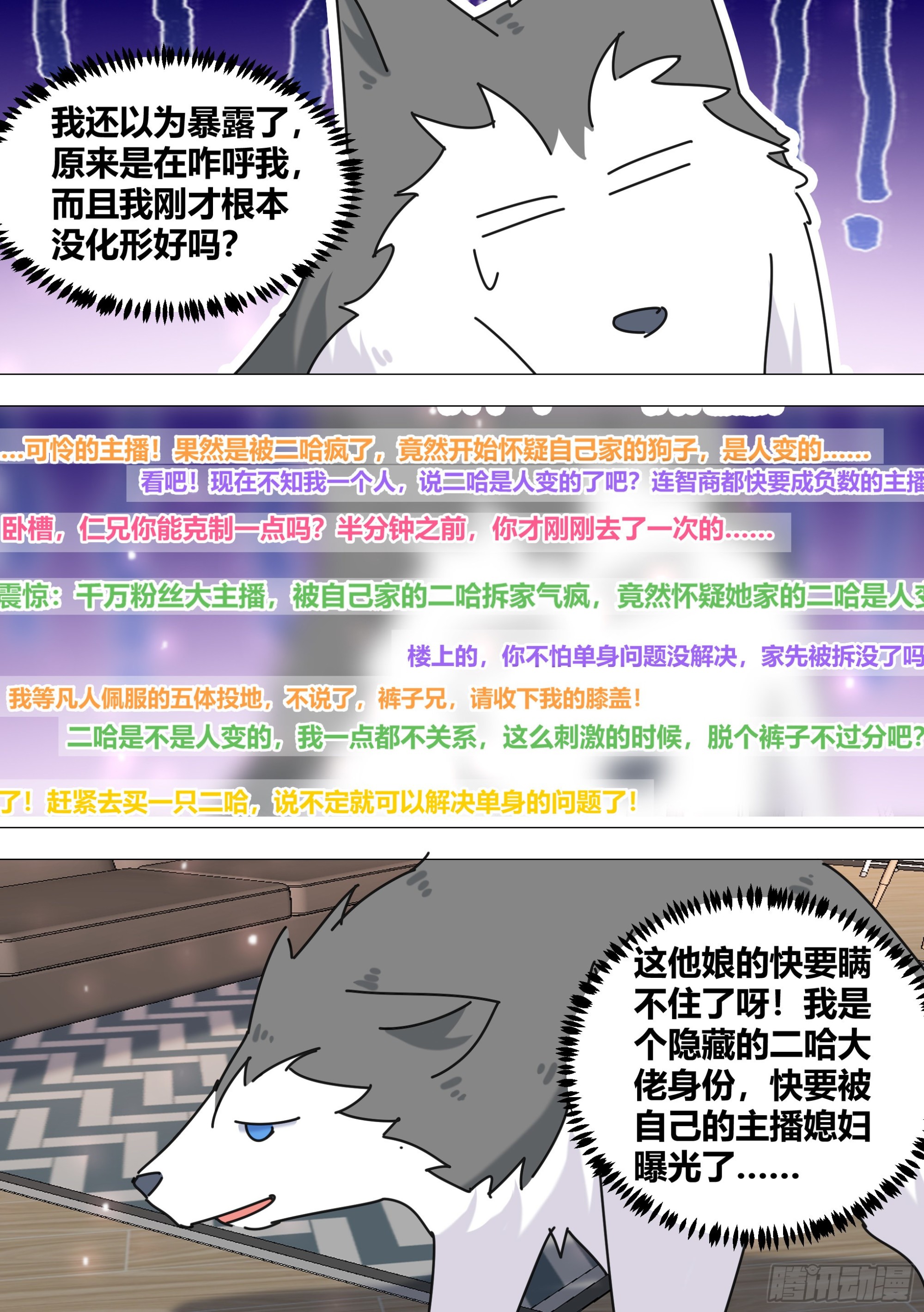 379-总算还有点良心8