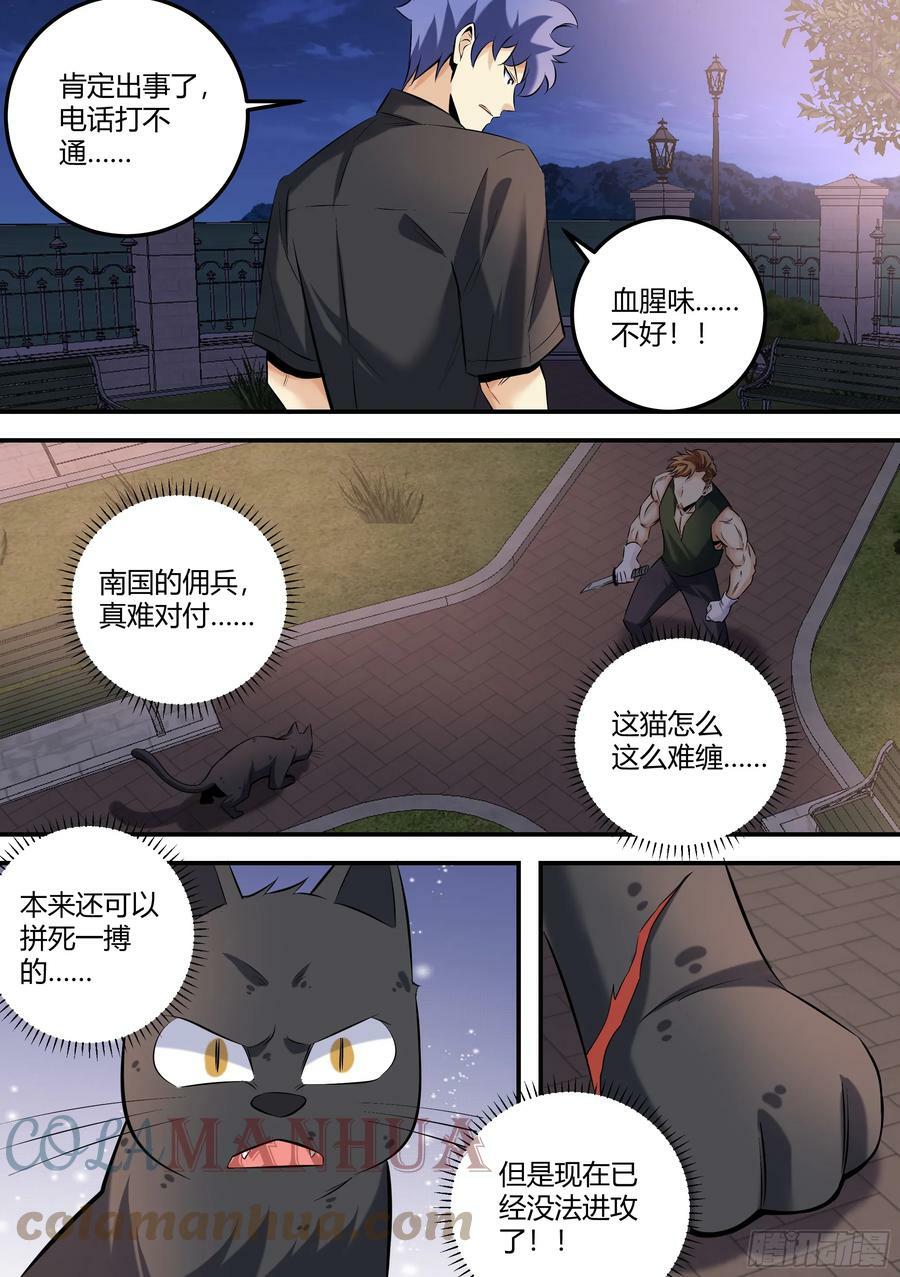 465-算了，都已经结束了10