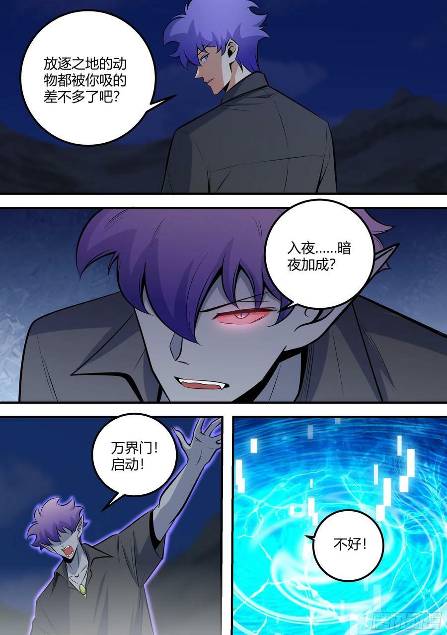 472-两个人？5