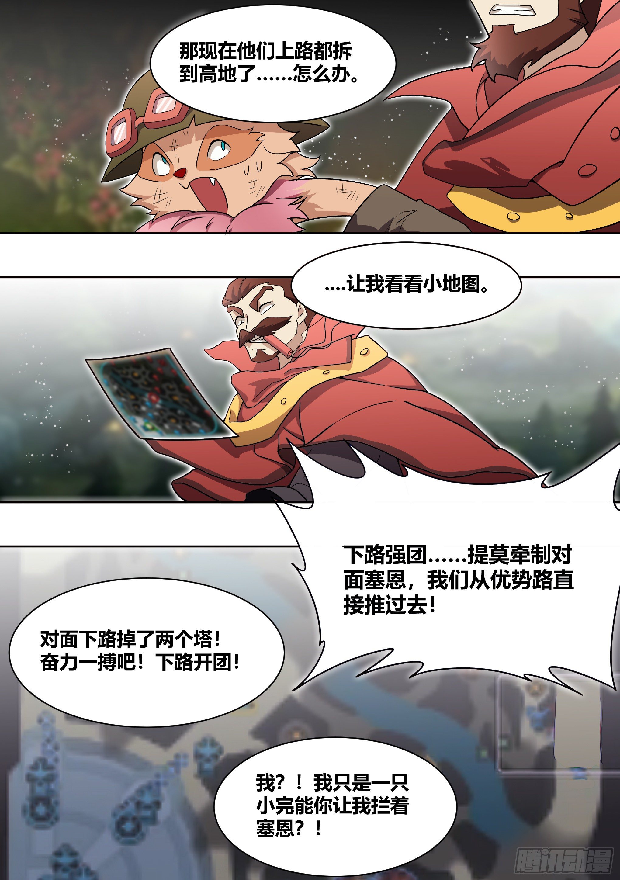 193-献祭流玩法10