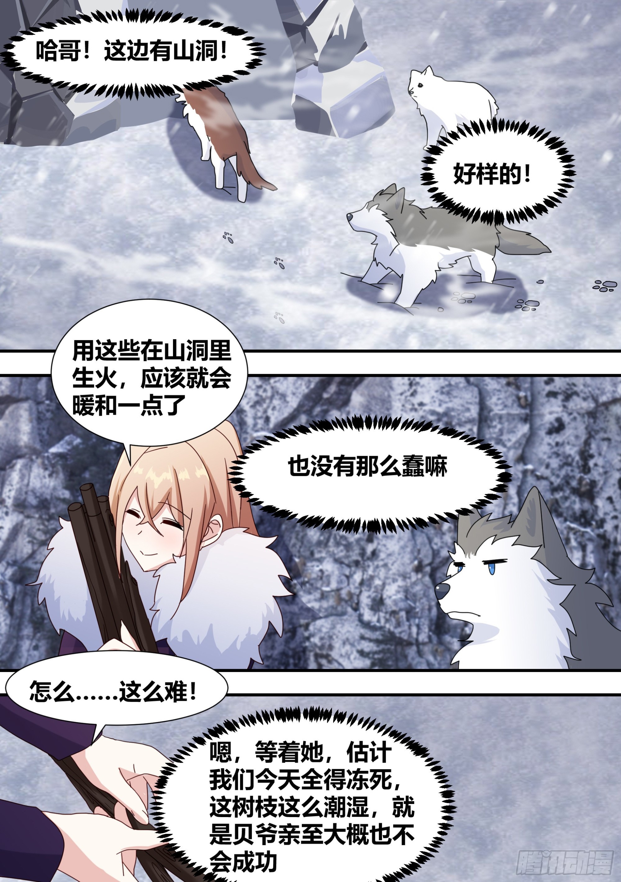 274 - 幽灵岛10