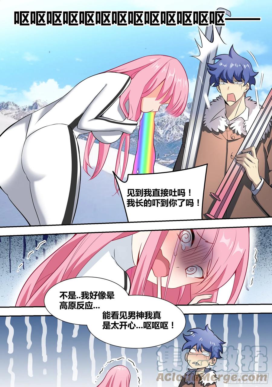 53-被黑和反黑1