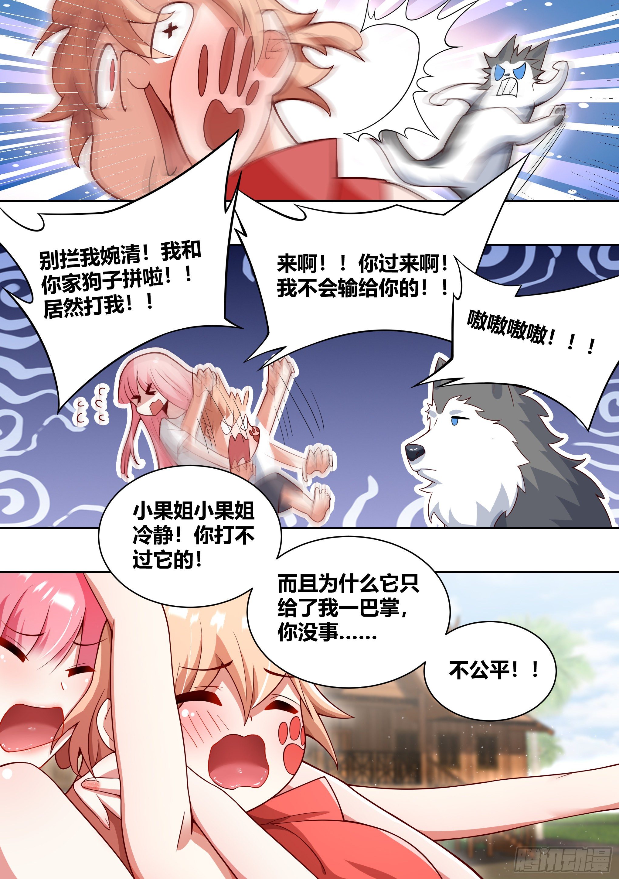187-直播按摩，达咩6