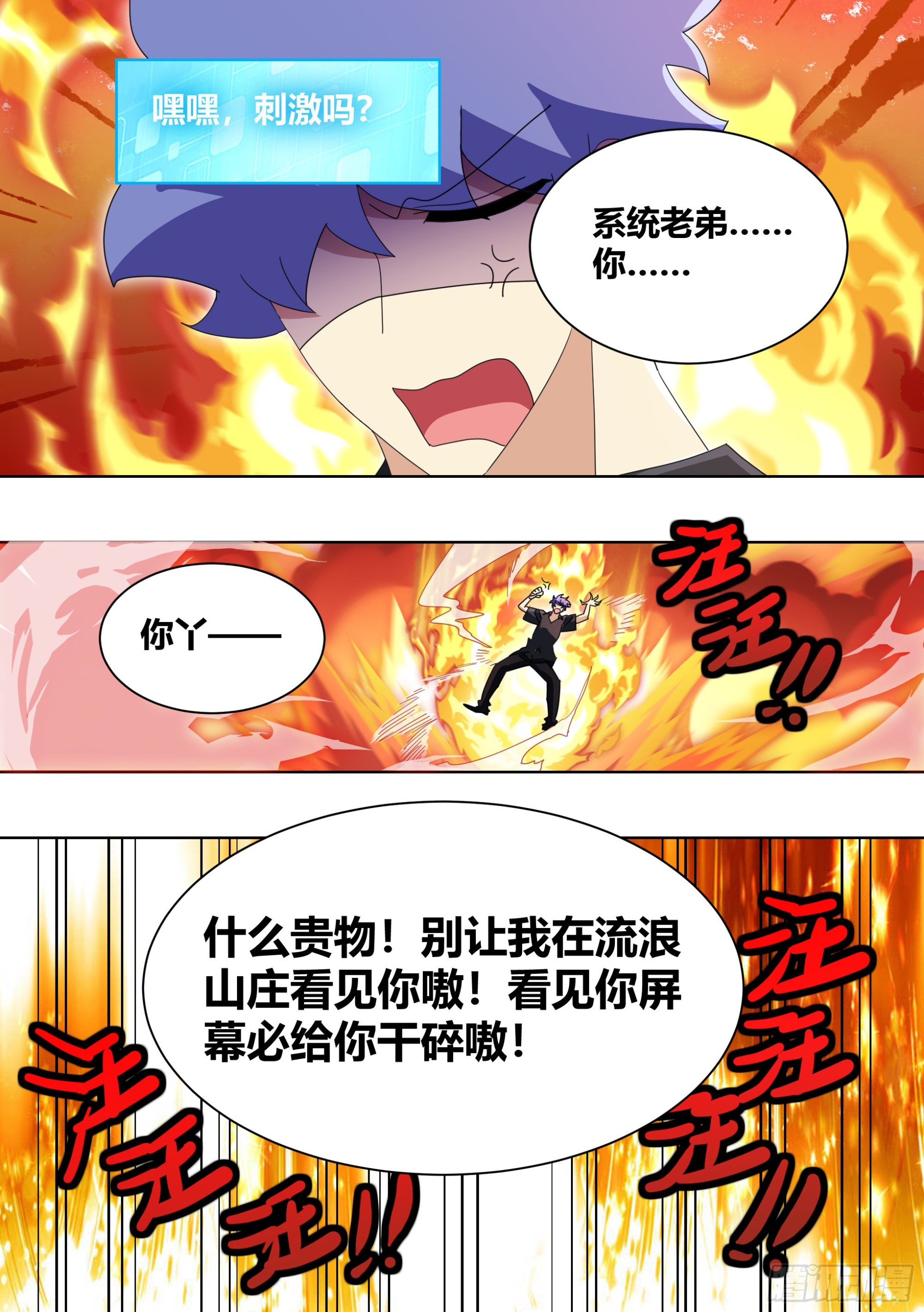 264-三只平头哥9