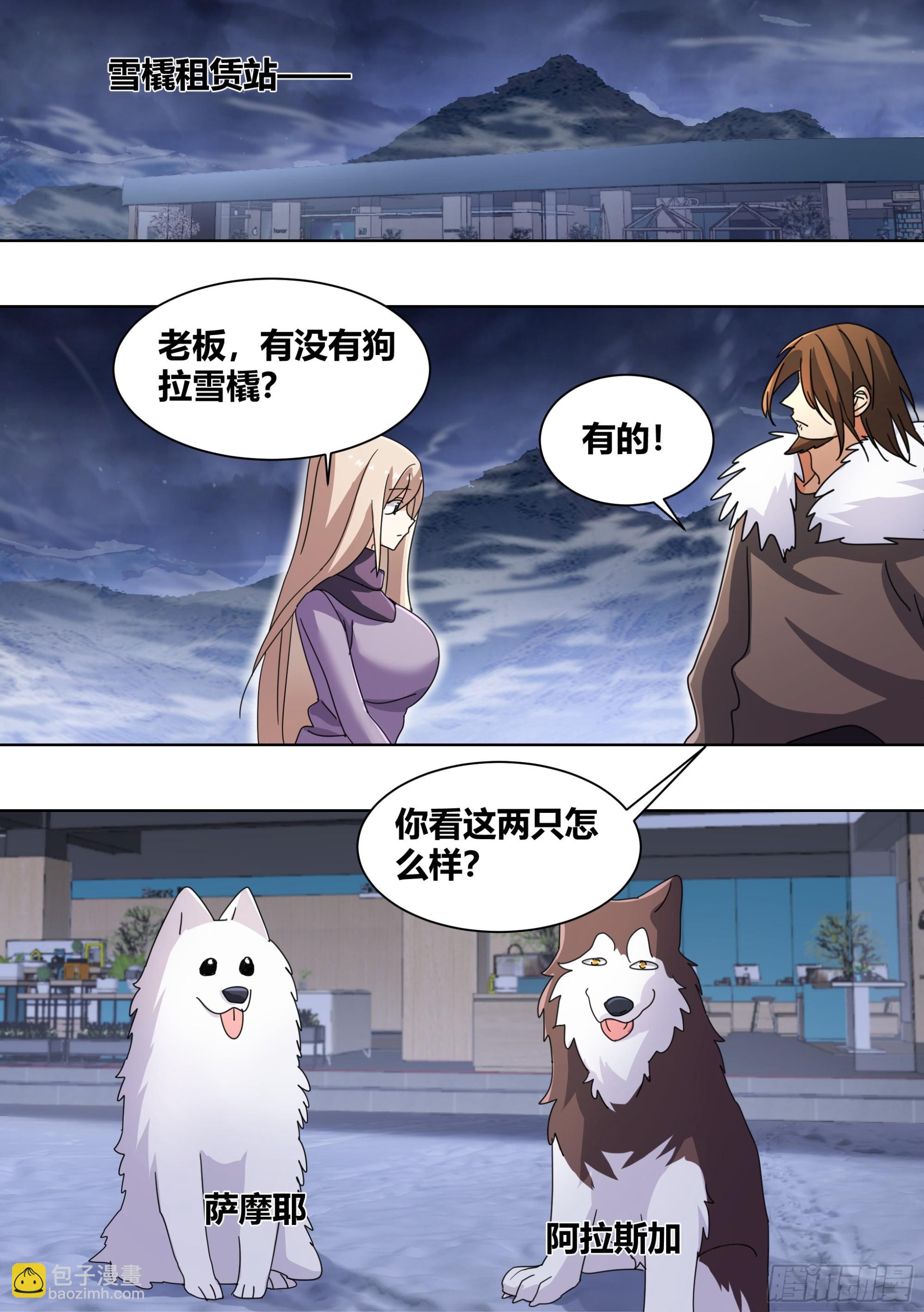 270-狗拉雪橇11