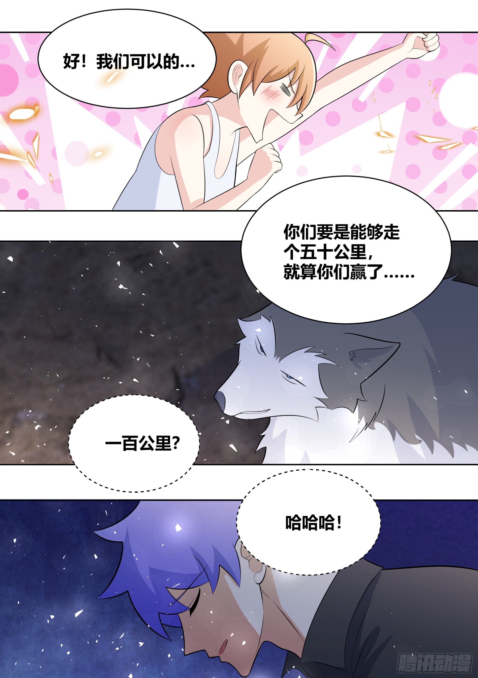 416-你们快过来看看啊11