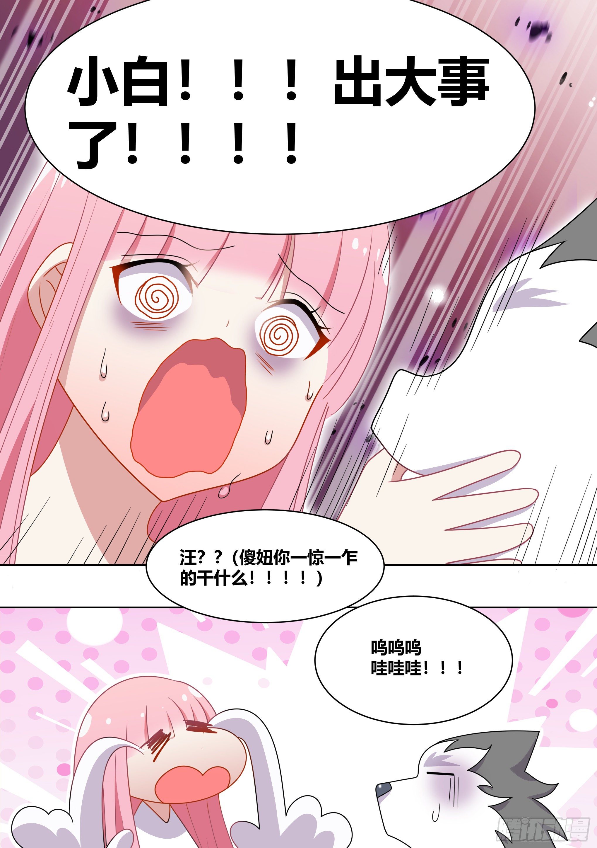 227-母后？？5