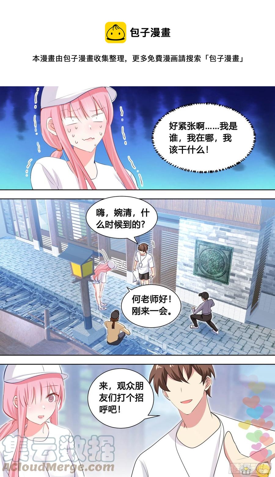 98-我上电视啦11