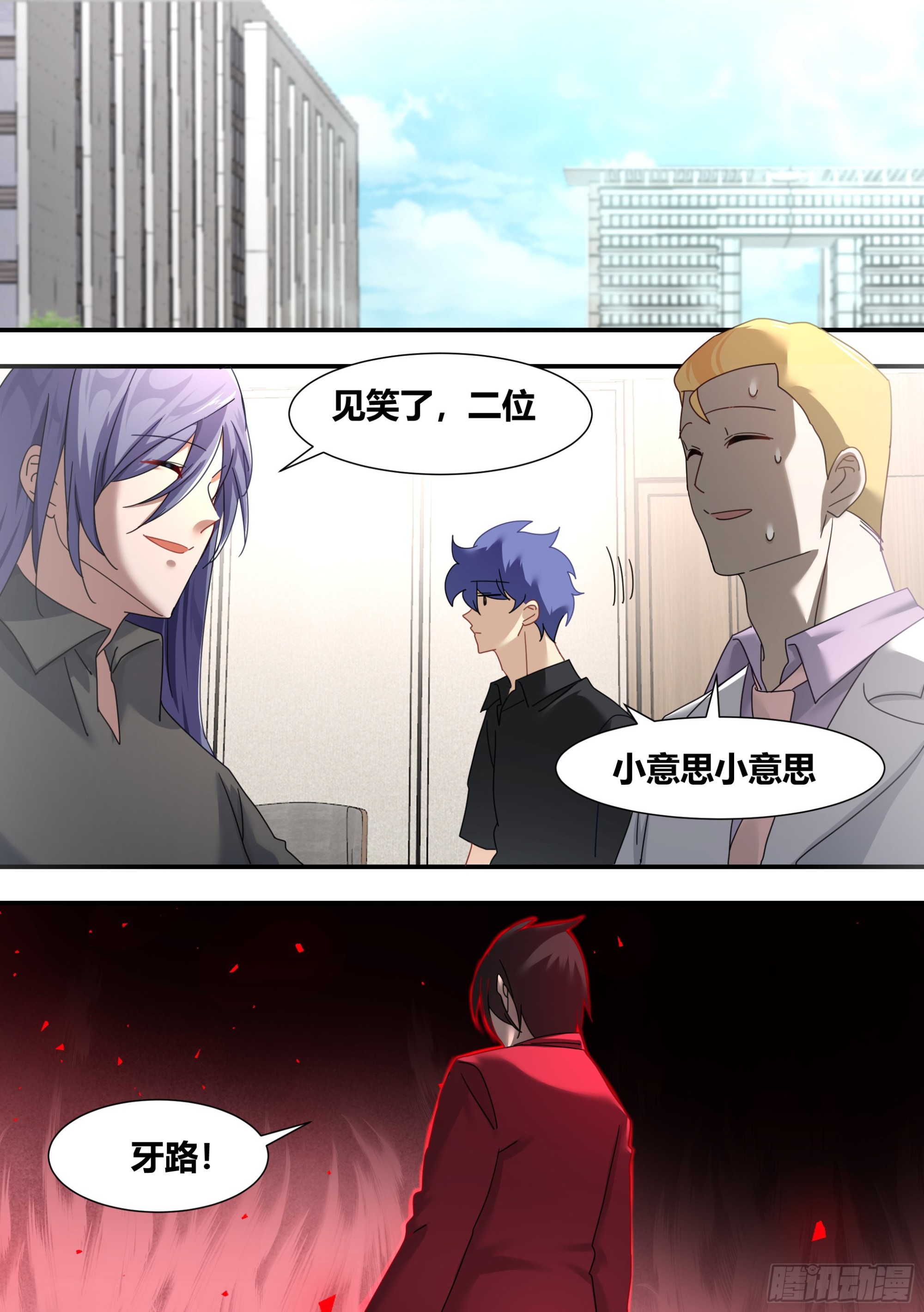 284-想入非非4