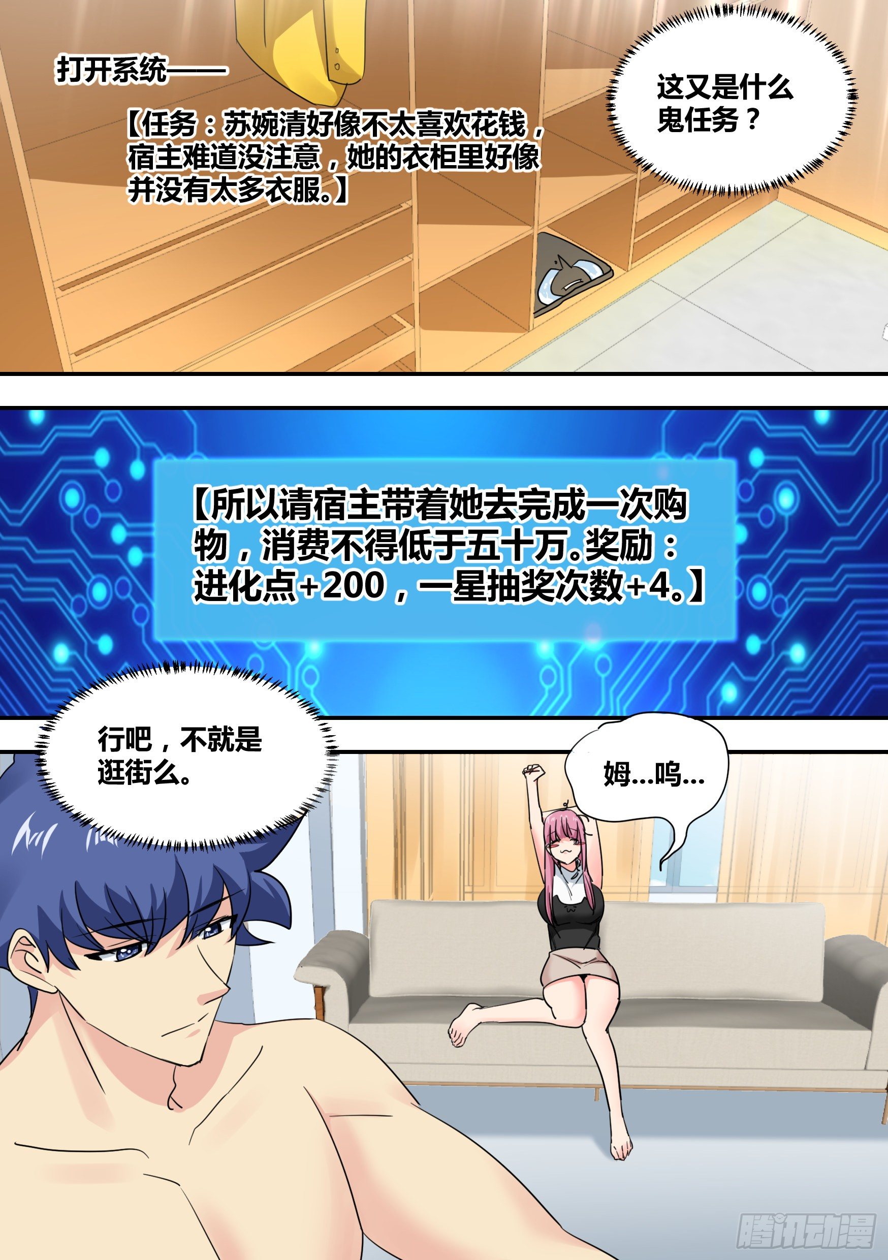 31-有意义的事…9