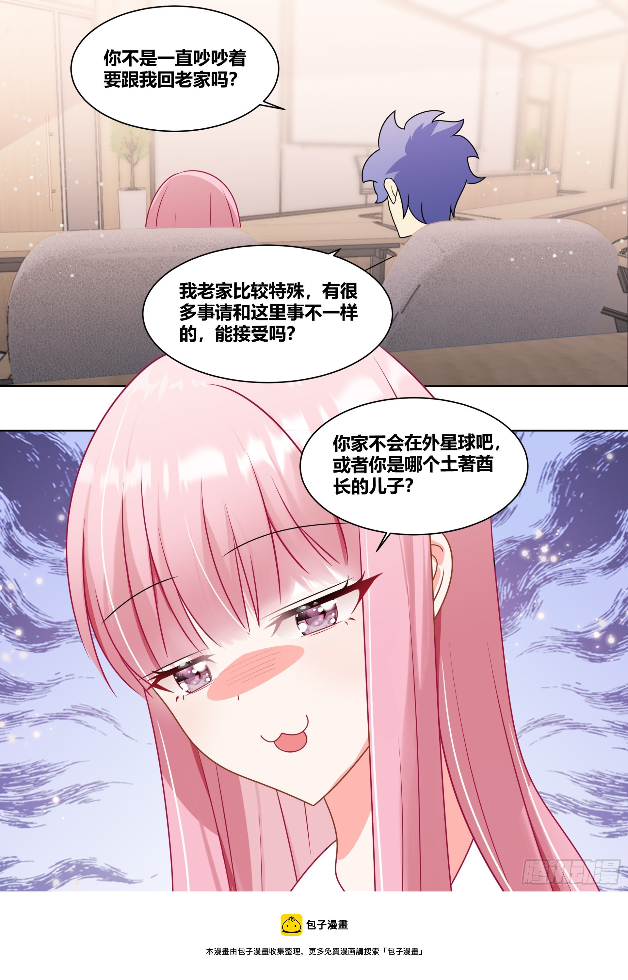 232-一起回老家吗10