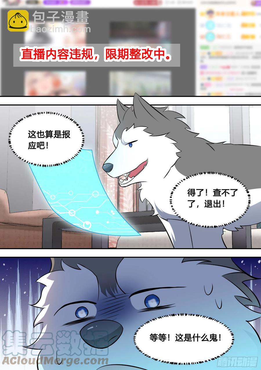 96-小恶魔cosplay10