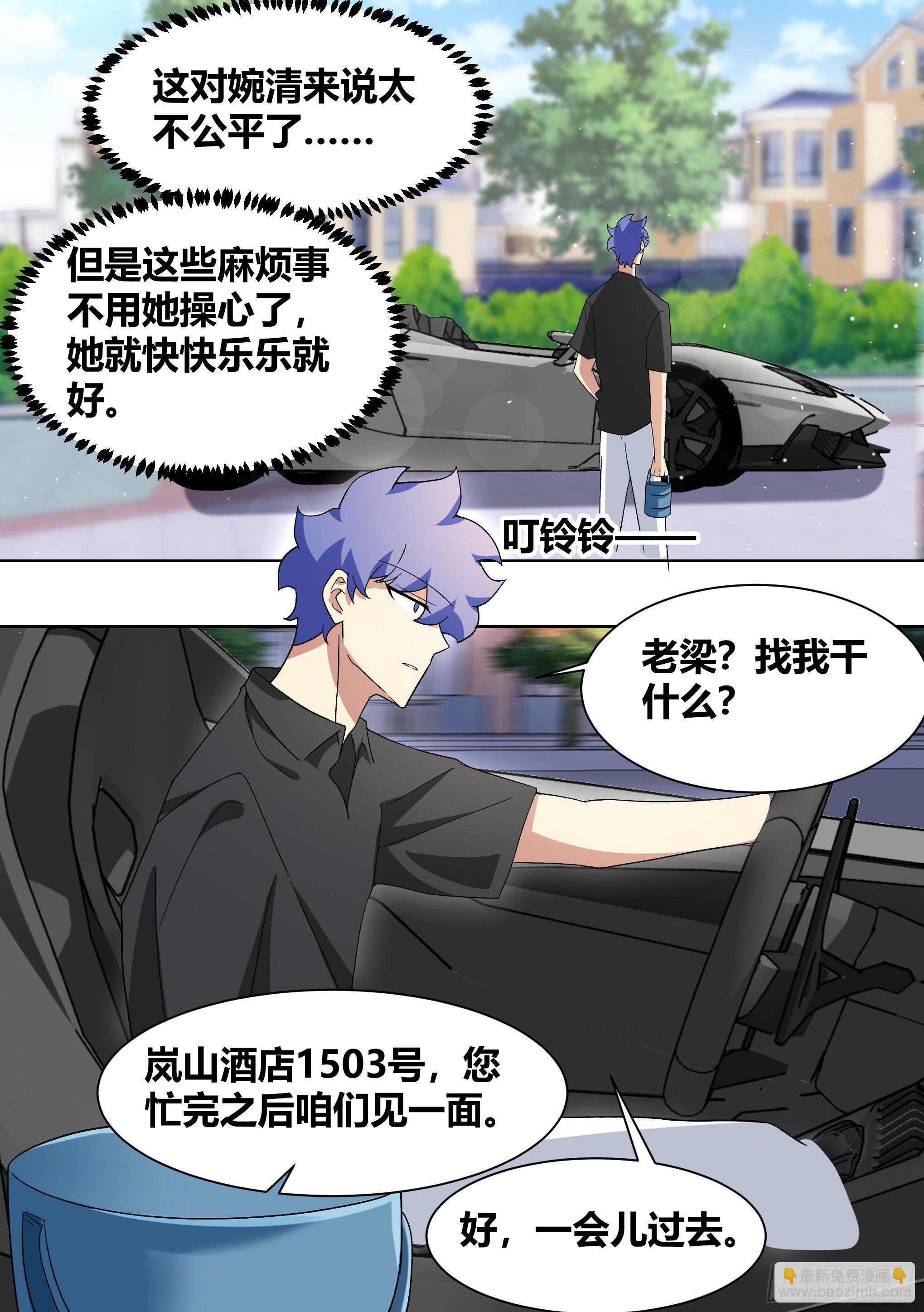 201-猫下水13